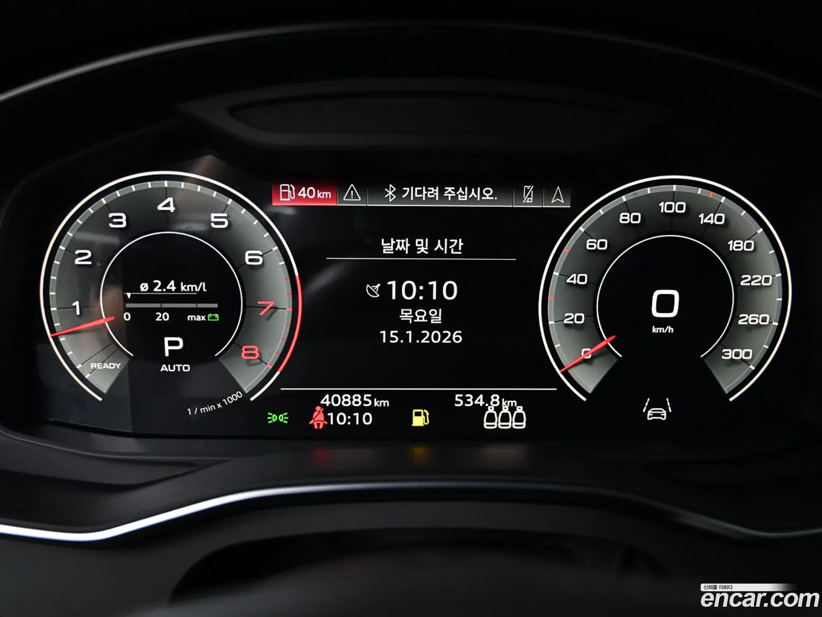 Audi A7 2023 — 4