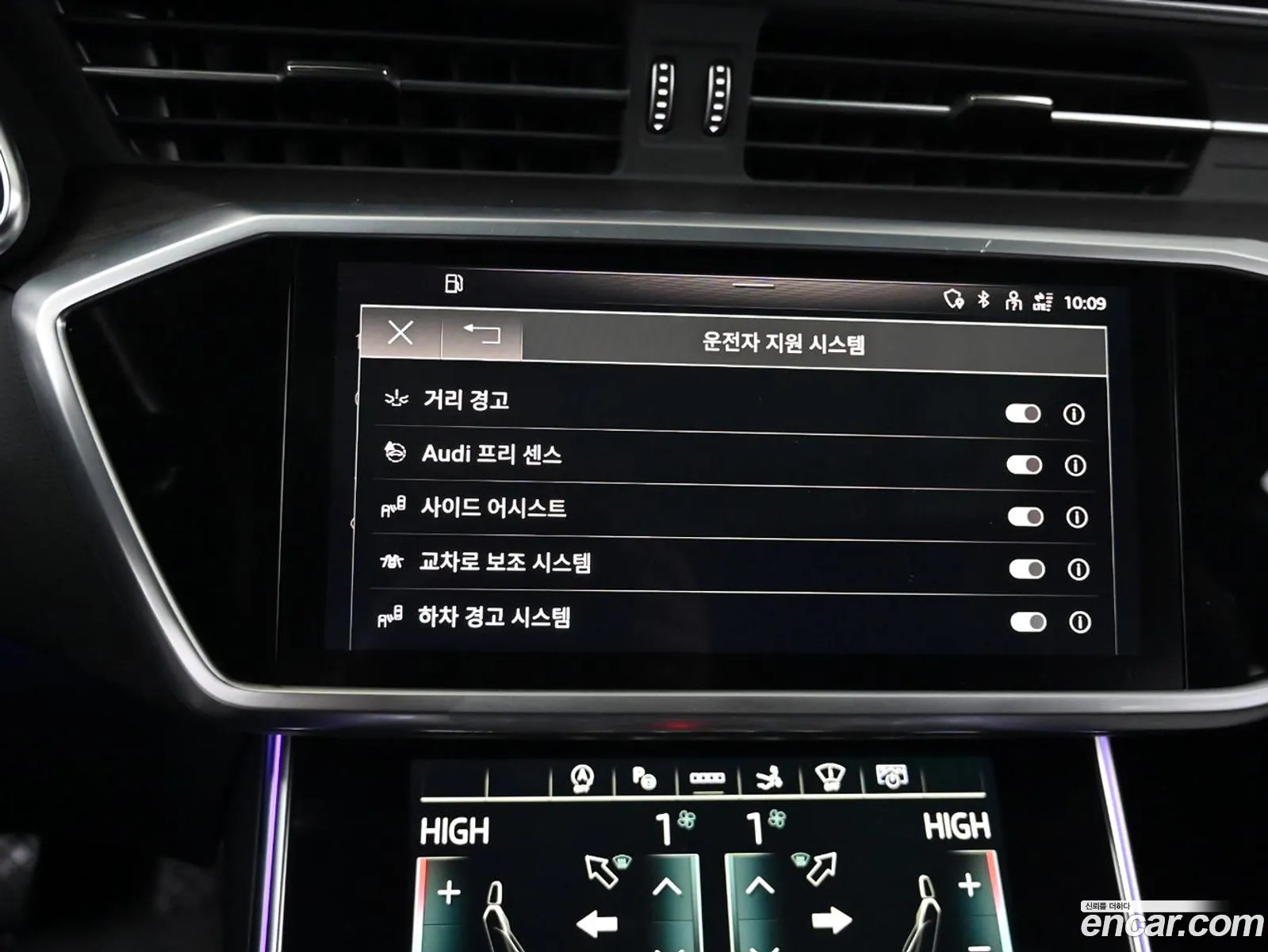Audi A7 2023 — 19