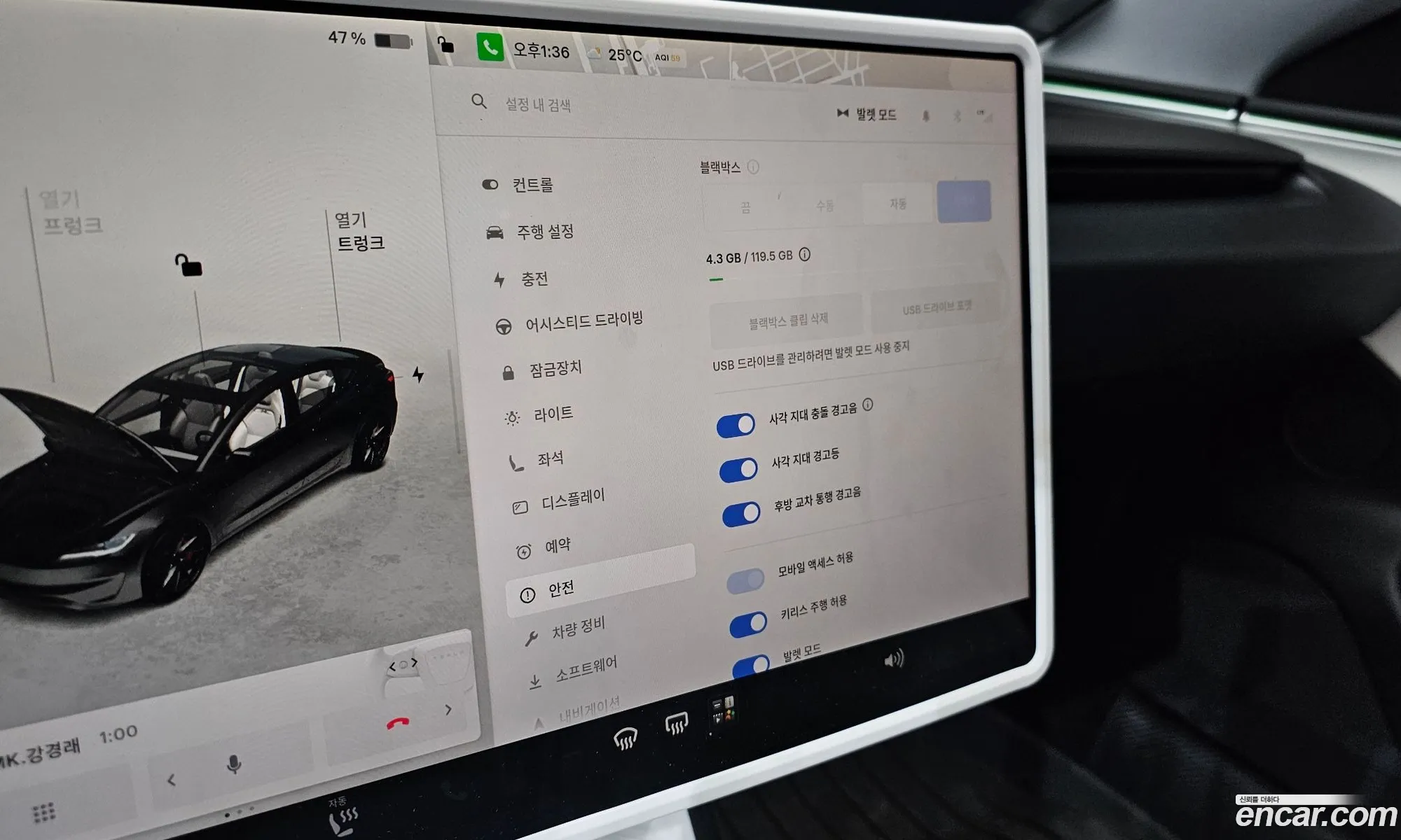 Tesla Model 3 2024 LRW3E7ET6RC177624 — 17