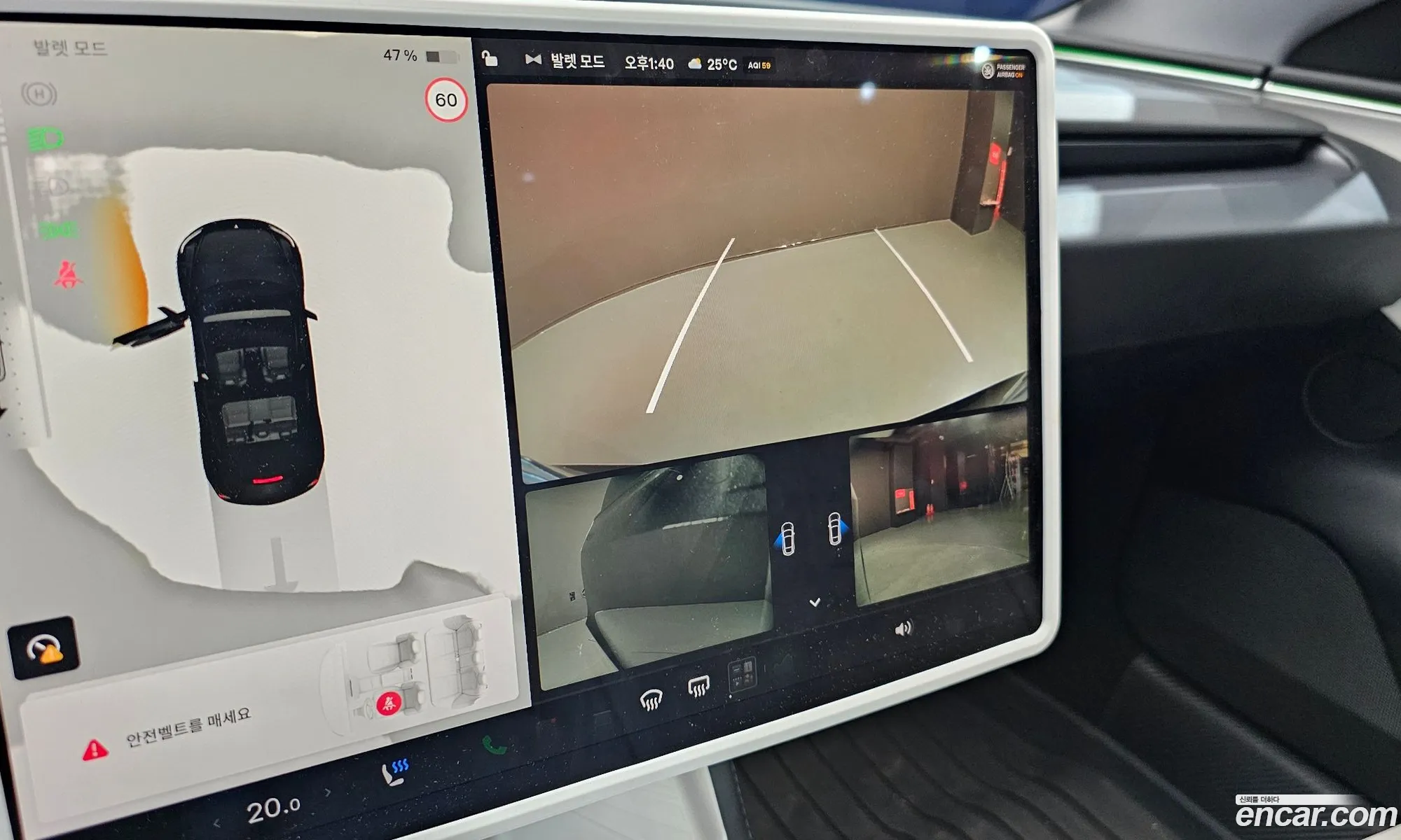 Tesla Model 3 2024 LRW3E7ET6RC177624 — 18