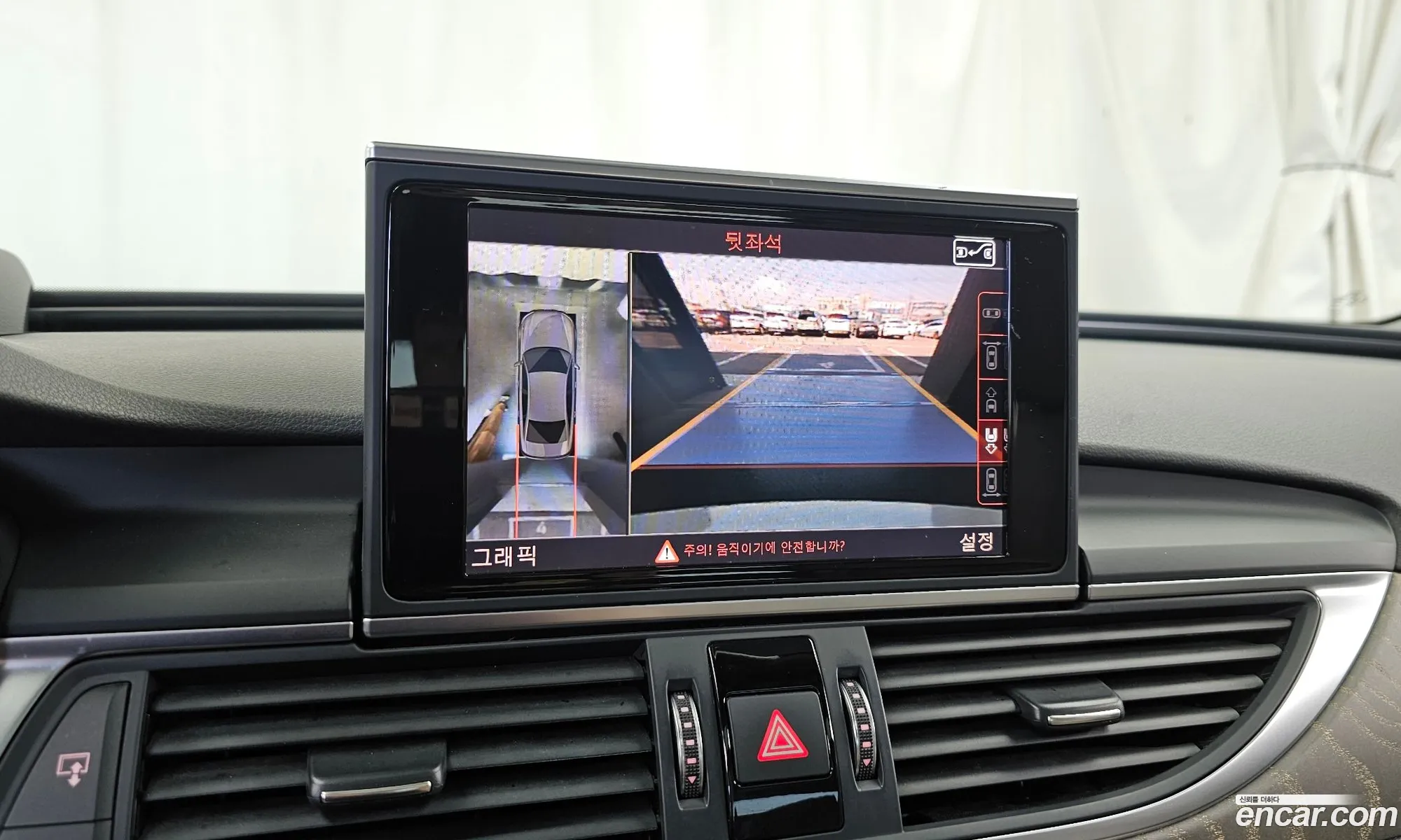 Audi A6 2016 WAUZZZ4GXGN014426 — 2