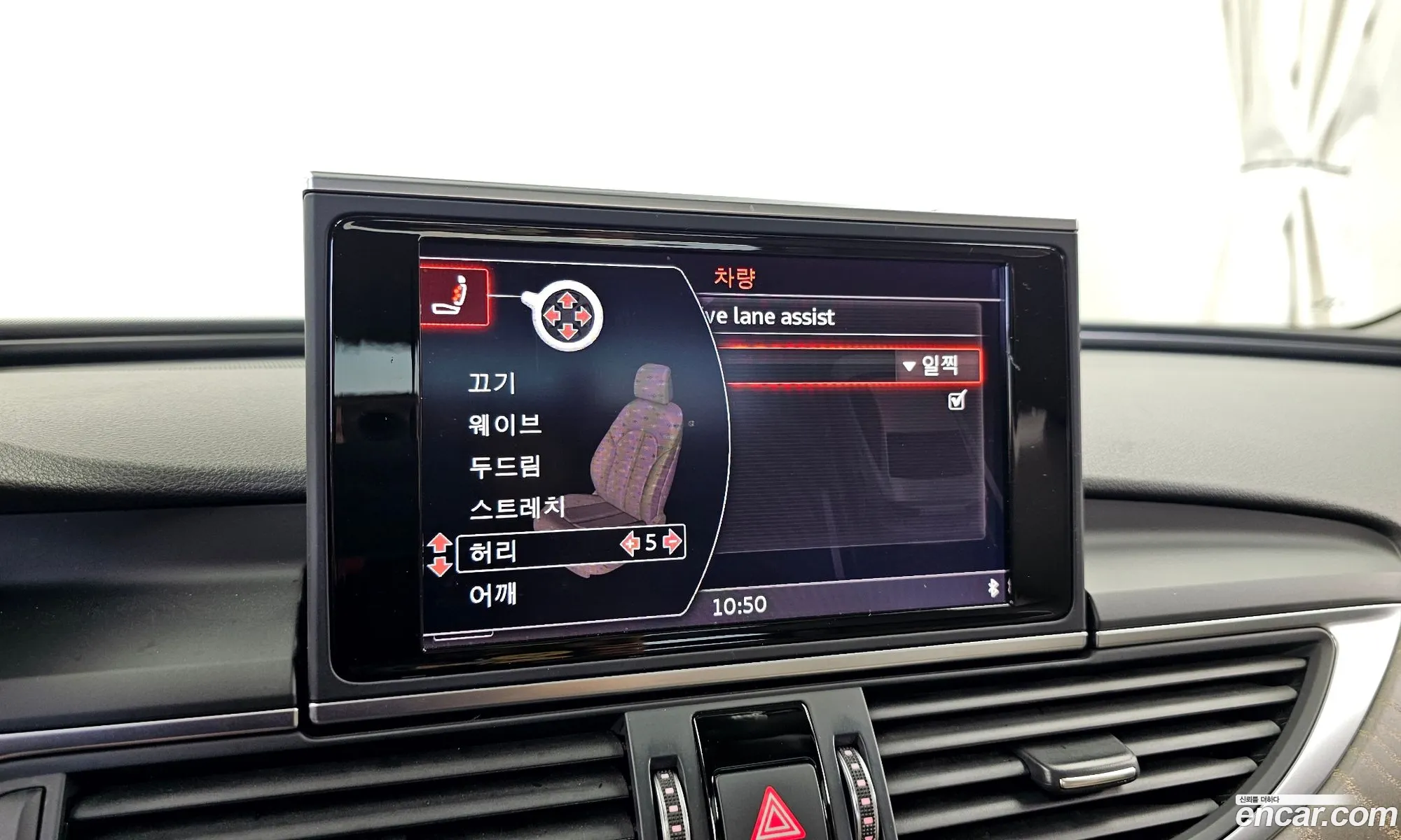 Audi A6 2016 WAUZZZ4GXGN014426 — 6