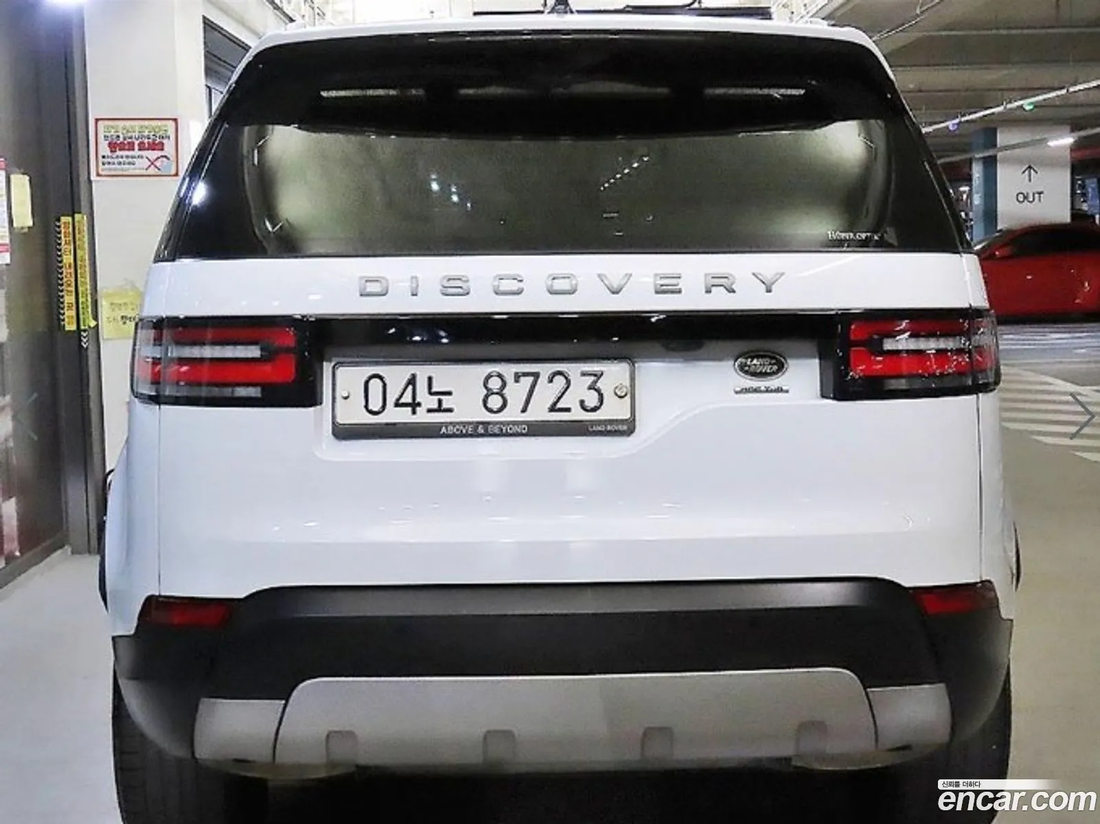 Land Rover Discovery 5 2017 — 6