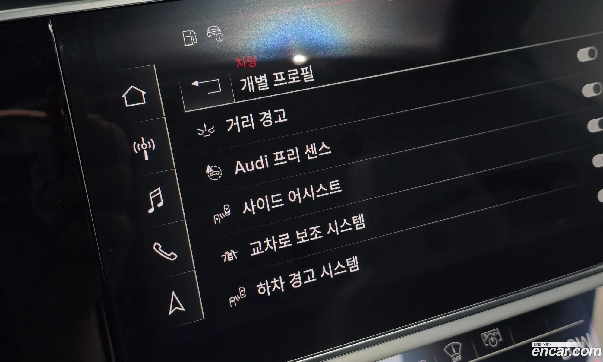 Audi Q8 2021 — 15