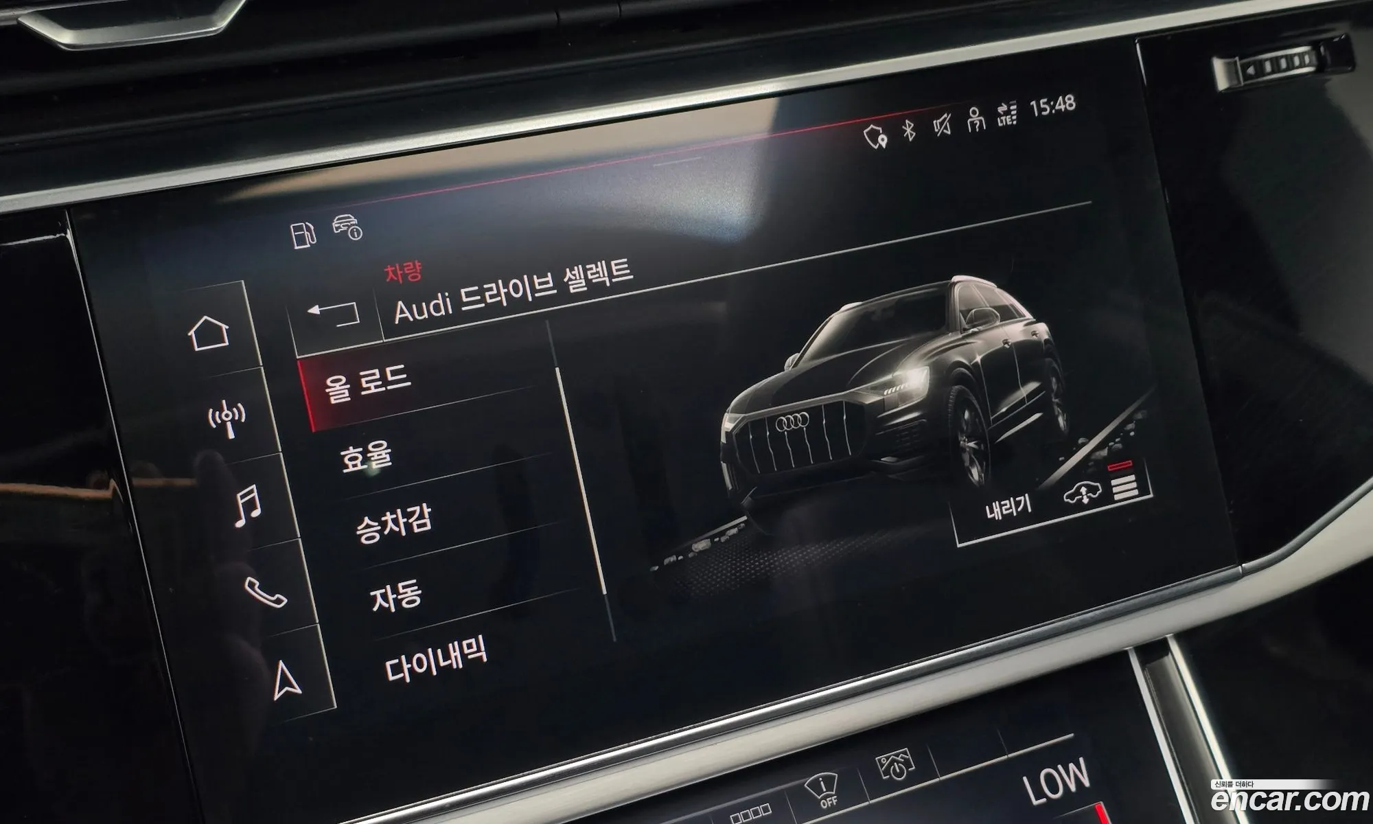 Audi Q8 2021 — 32