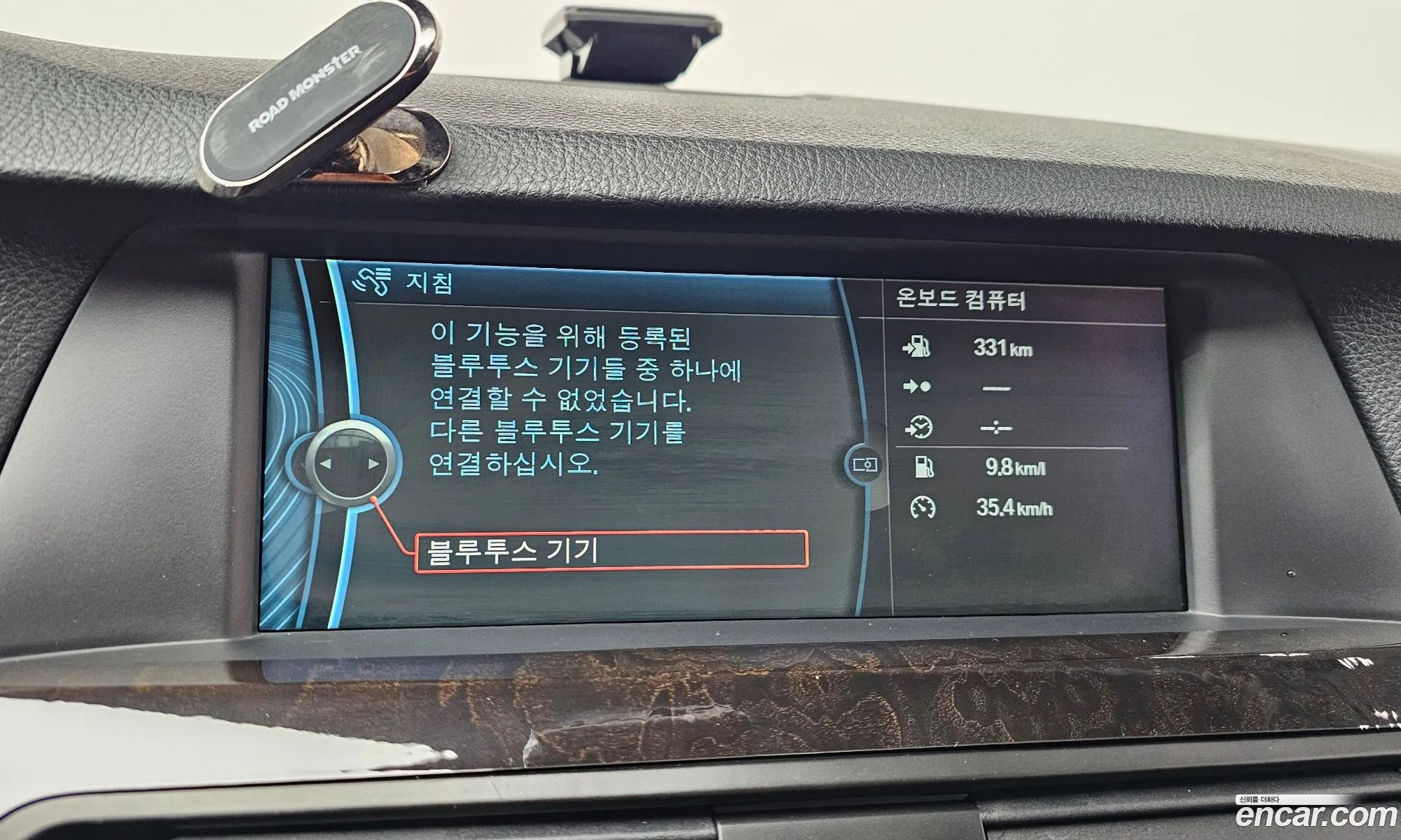 BMW 5 Series 2012 WBAXG3108CDW37979 — 28