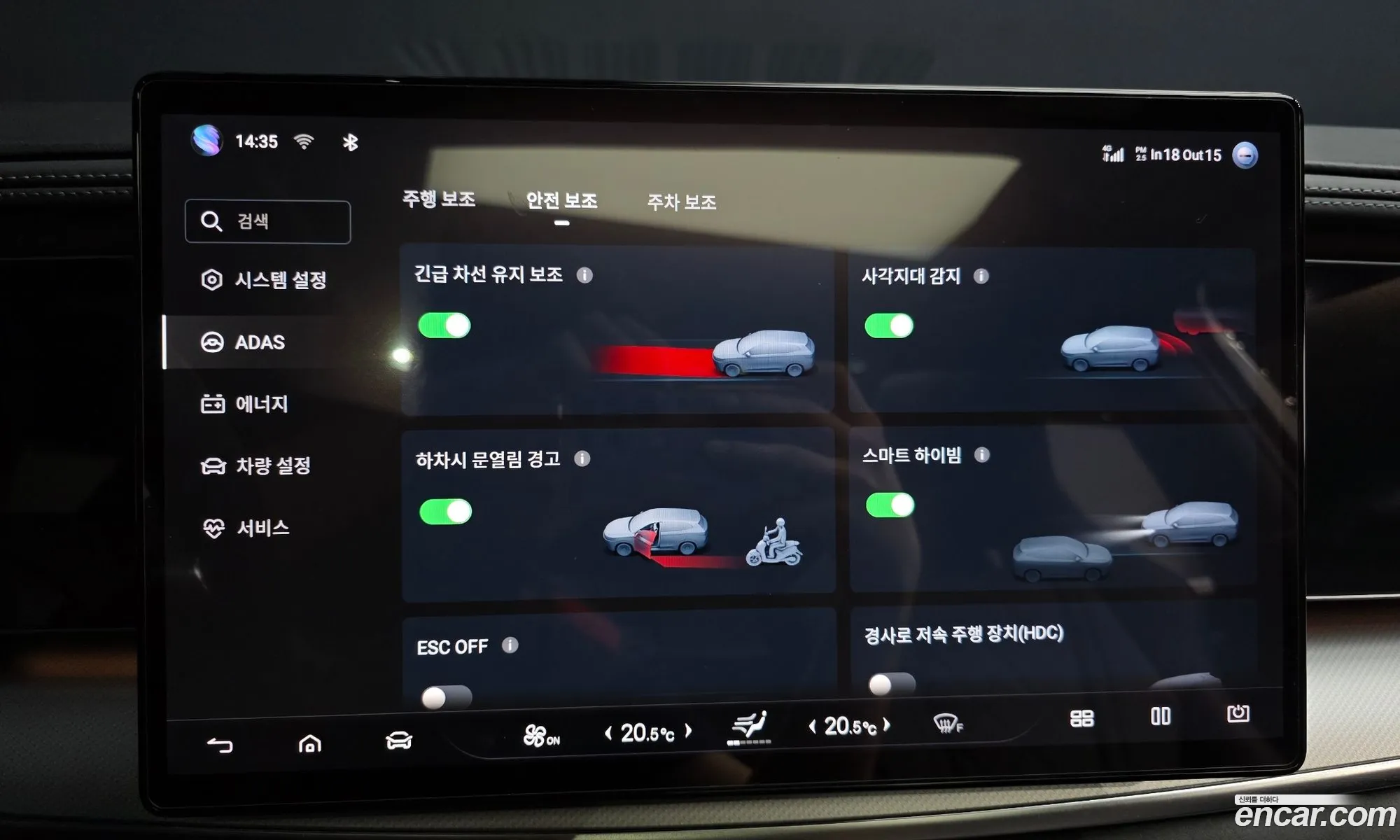 BYD Sealion 7