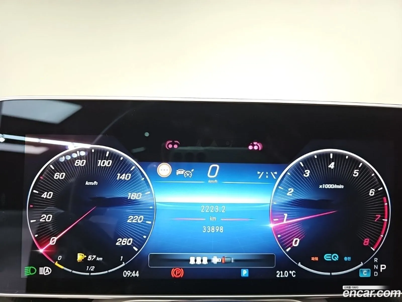 Mercedes-Benz S-Class W223 2022 — 6