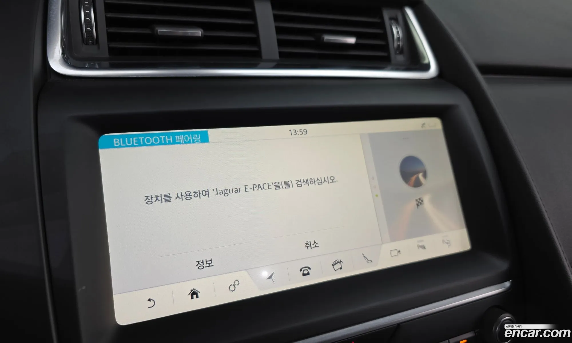 Jaguar E-Pace 2019 SADFA2BN4K1Z67966 — 19