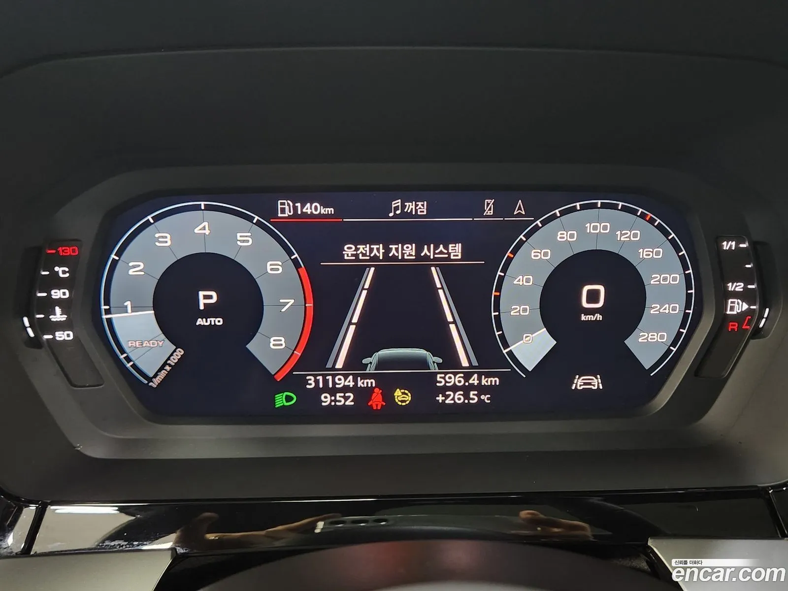 Audi A3 2023 — 12