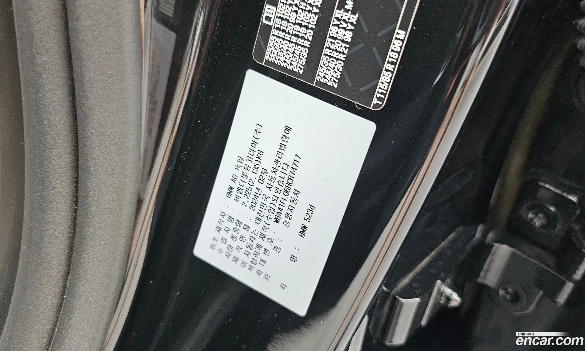 BMW 5 Series 2024 — 15