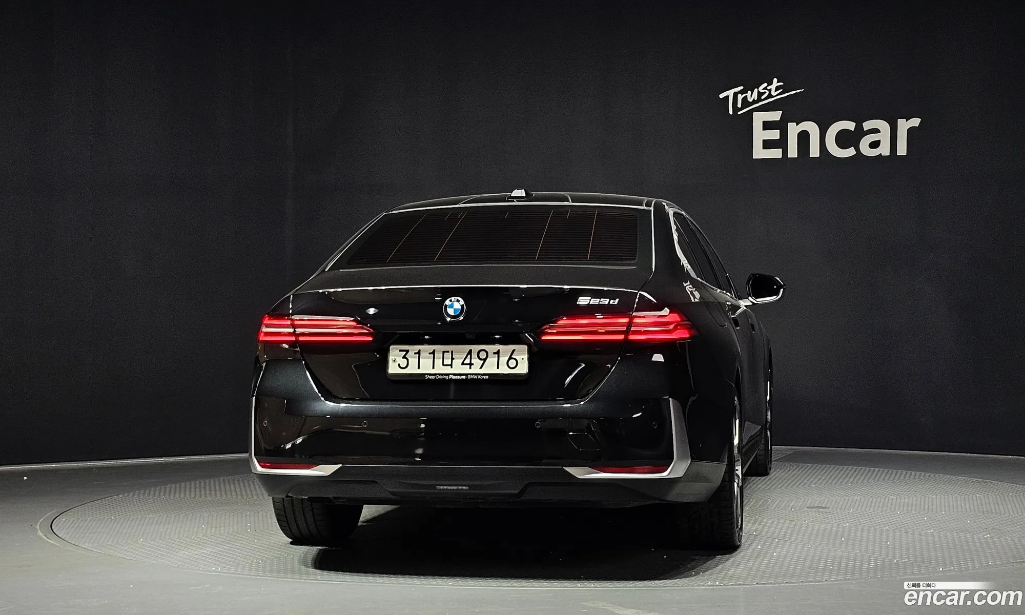 BMW 5 Series 2024 — 7