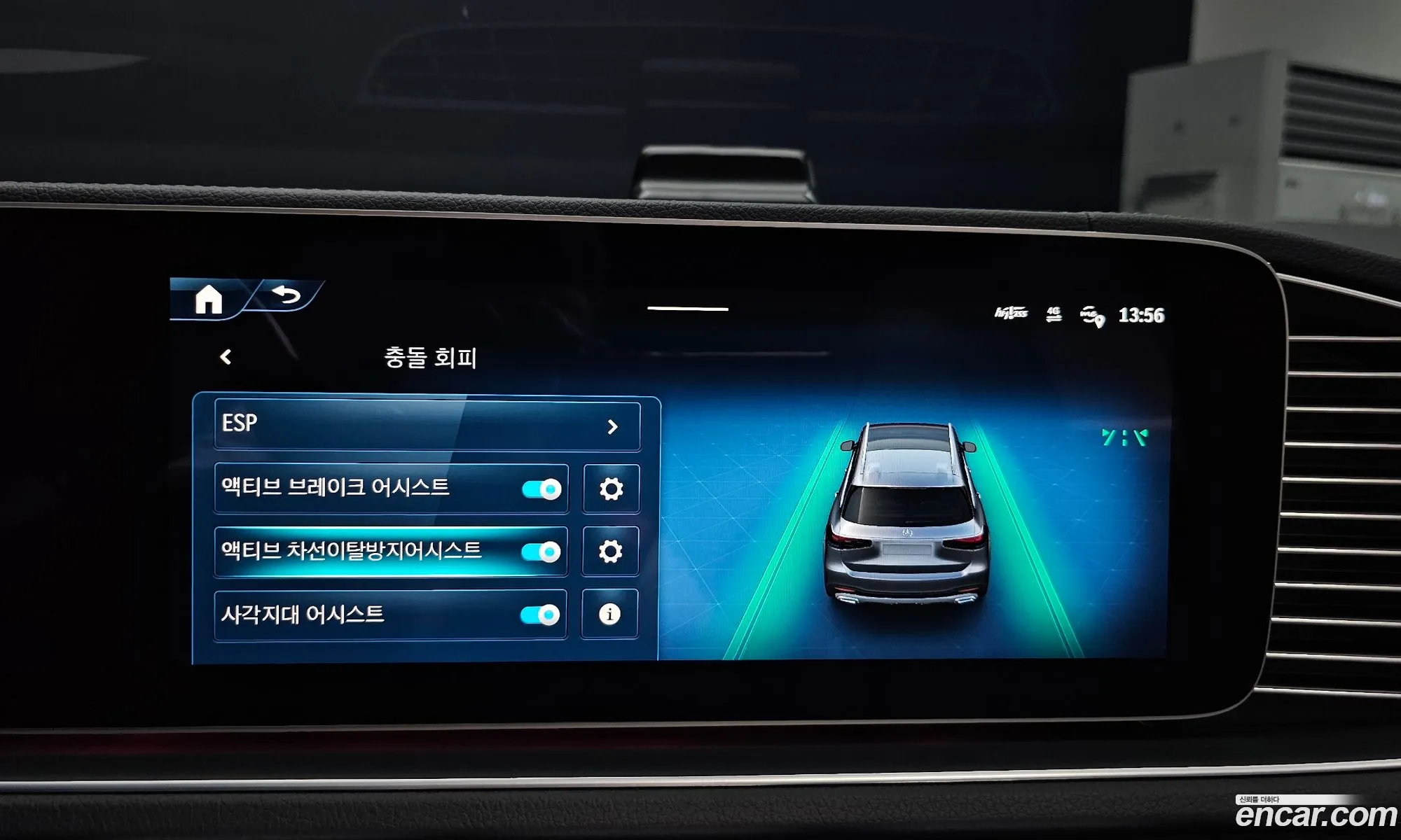 Mercedes-Benz GLS-Class X167 2025 — 9
