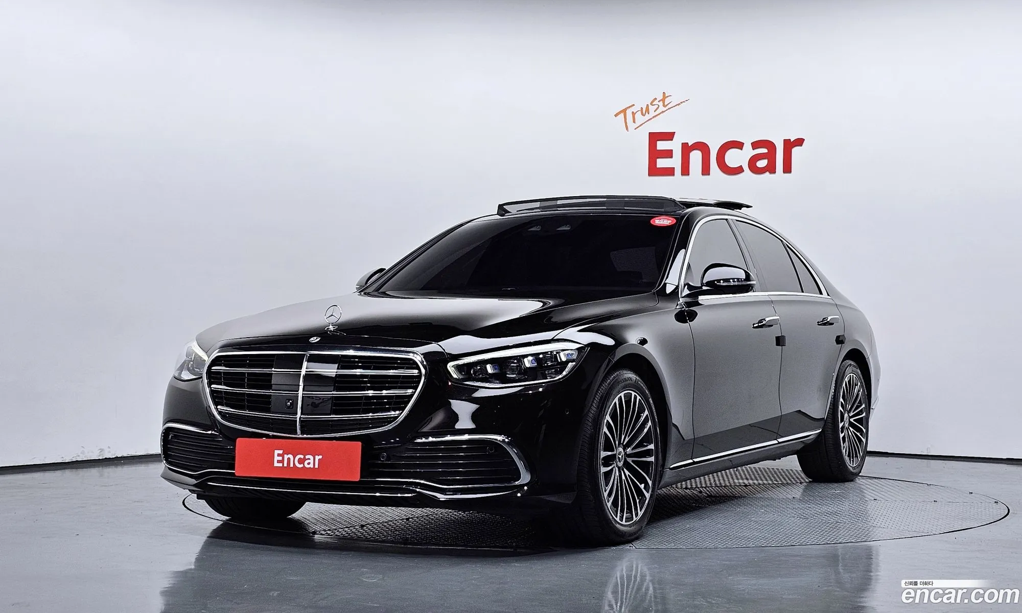 Mercedes-Benz S-Class W223 2021 — 13