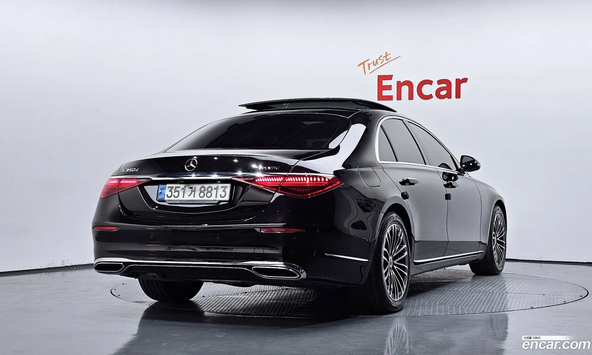 Mercedes-Benz S-Class W223 2021 — 9