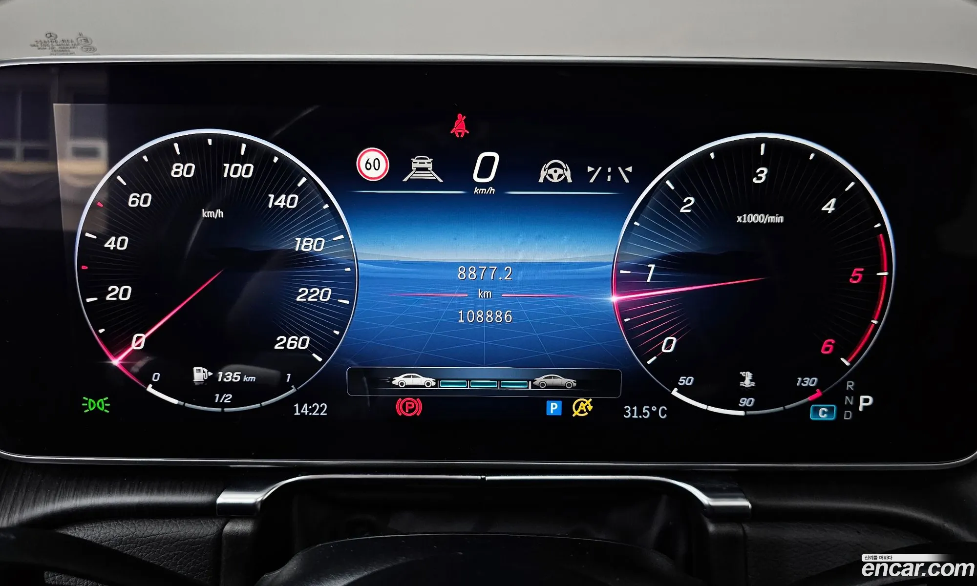 Mercedes-Benz S-Class W223 2021 — 5