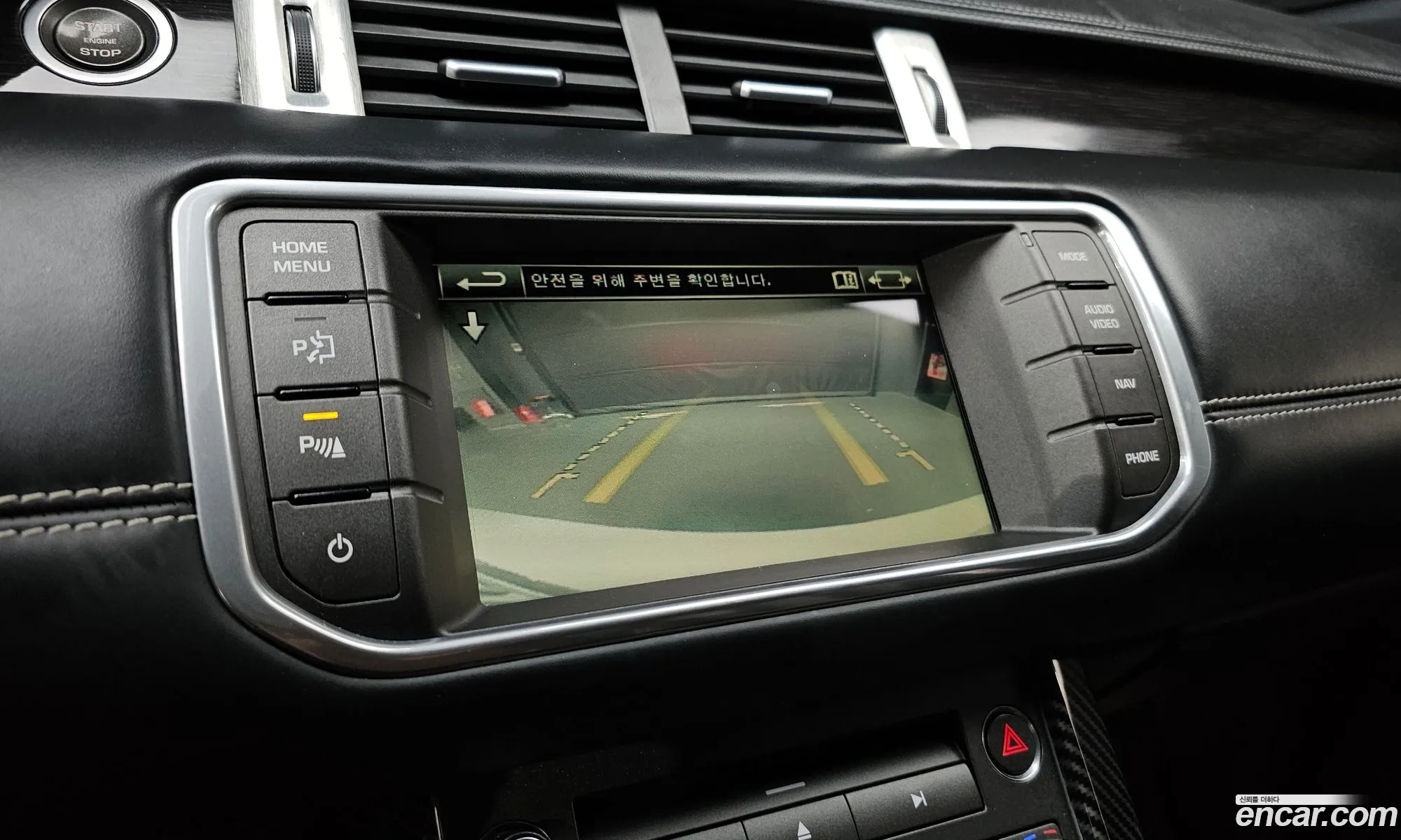 Land Rover Range Rover Evoque 2014 SALVA2BE1FH008165 — 8