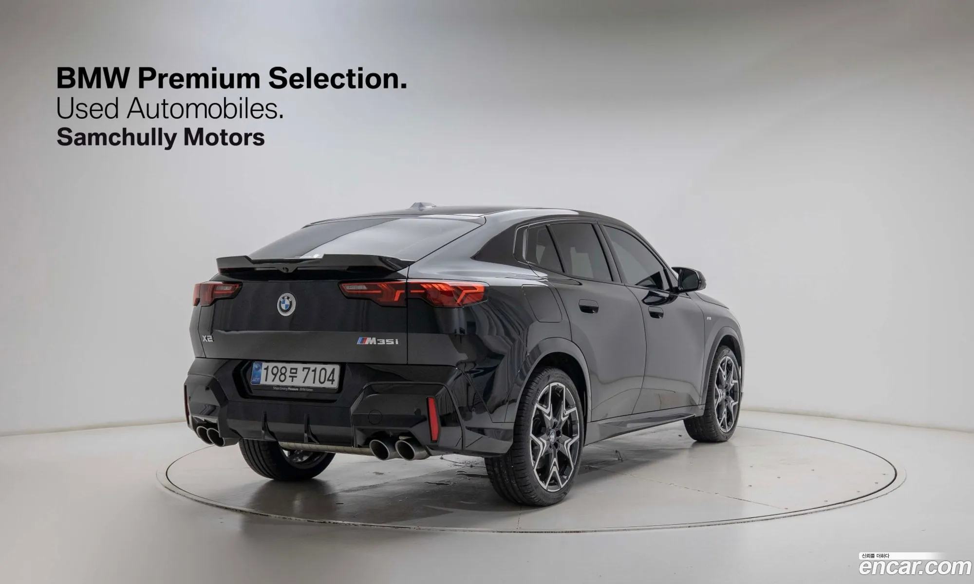 BMW X2 2025 — 9