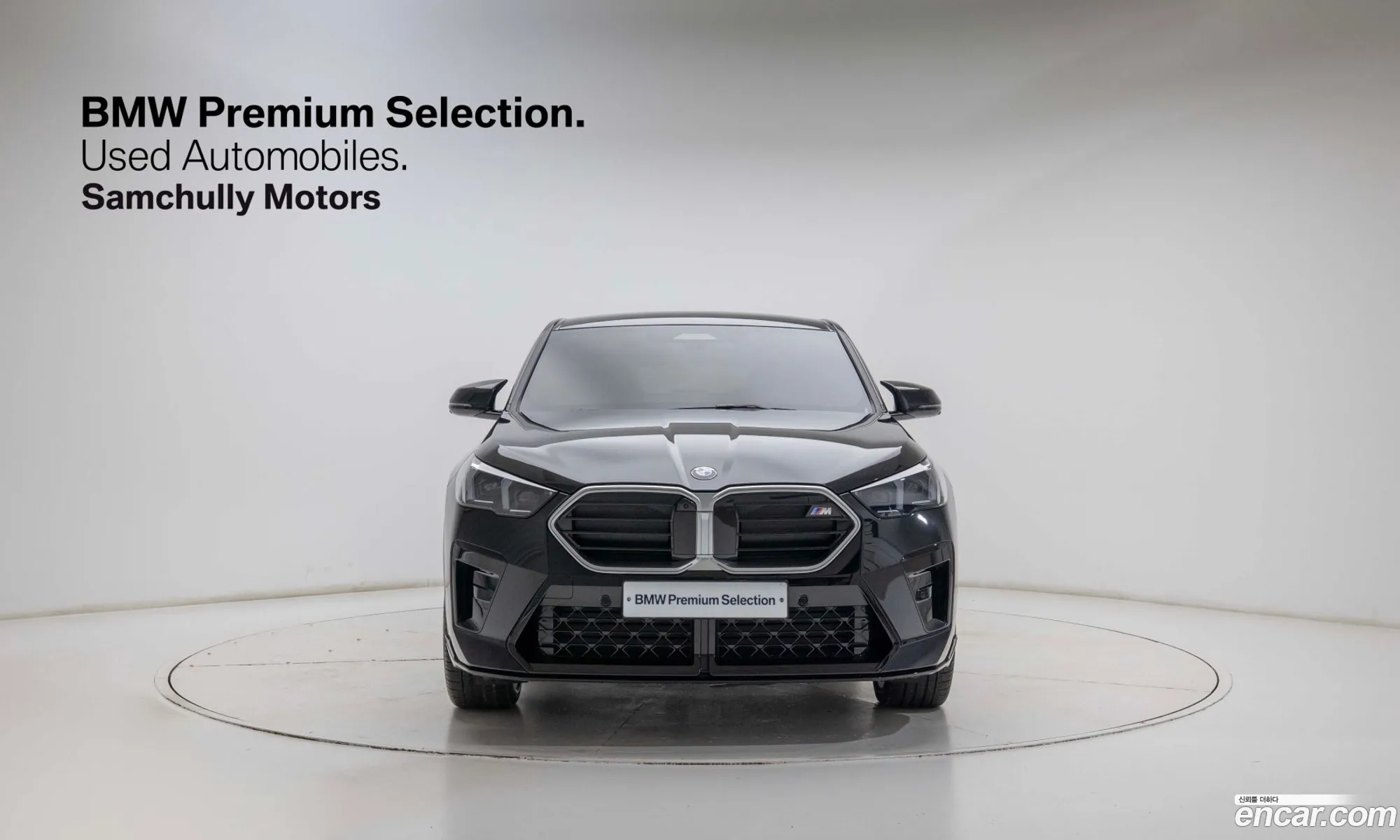 BMW X2 2025 — 13