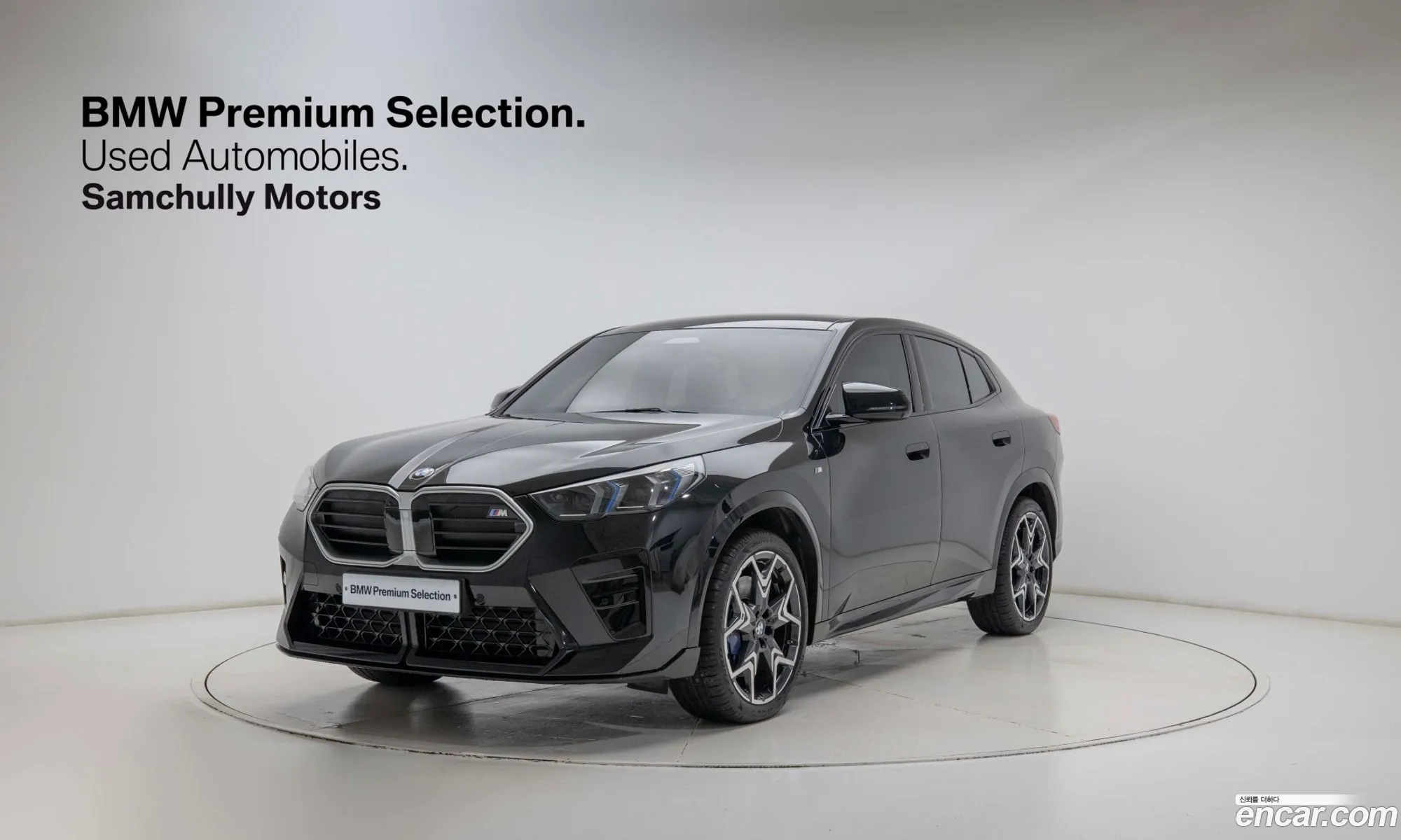 BMW X2 2025 — 12