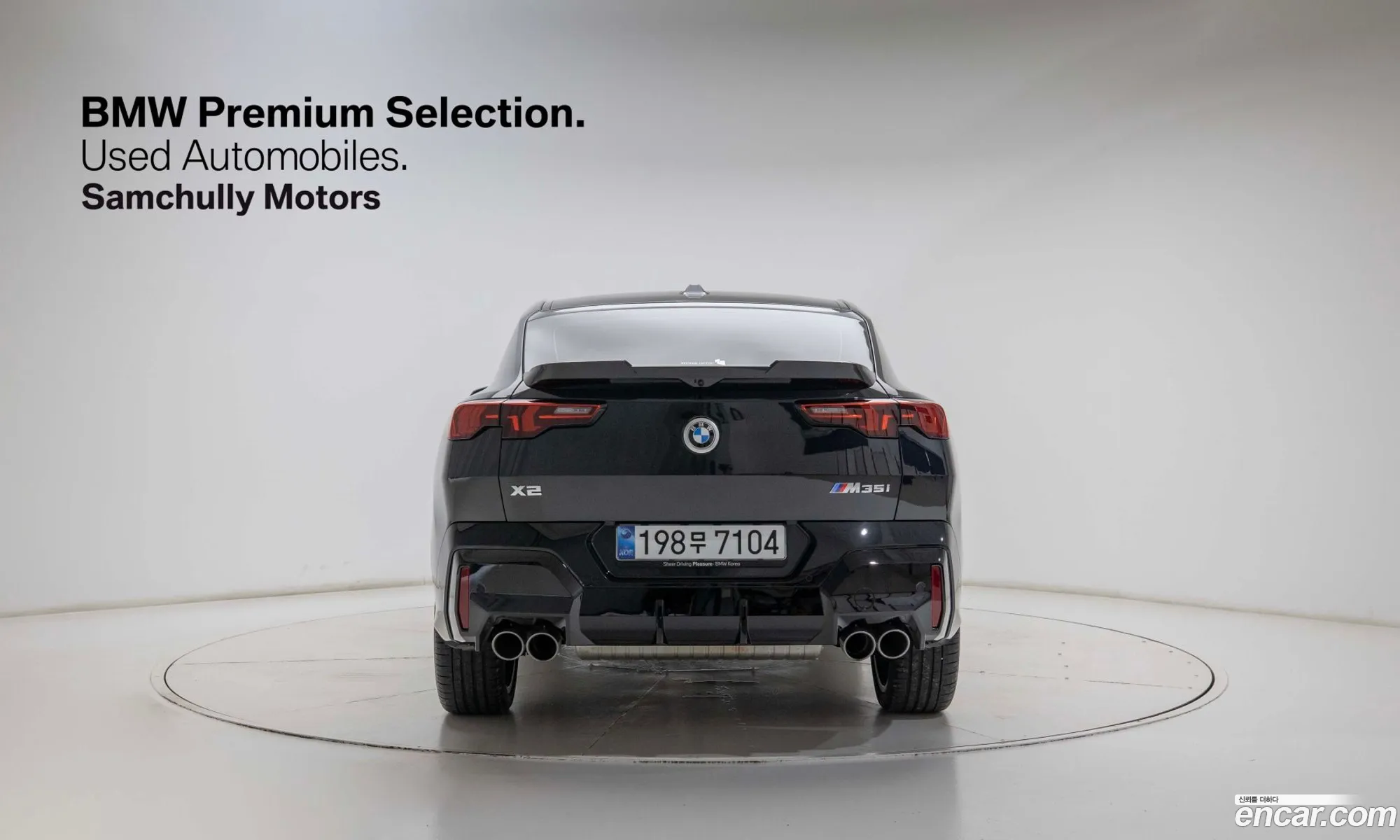 BMW X2 2025 — 4