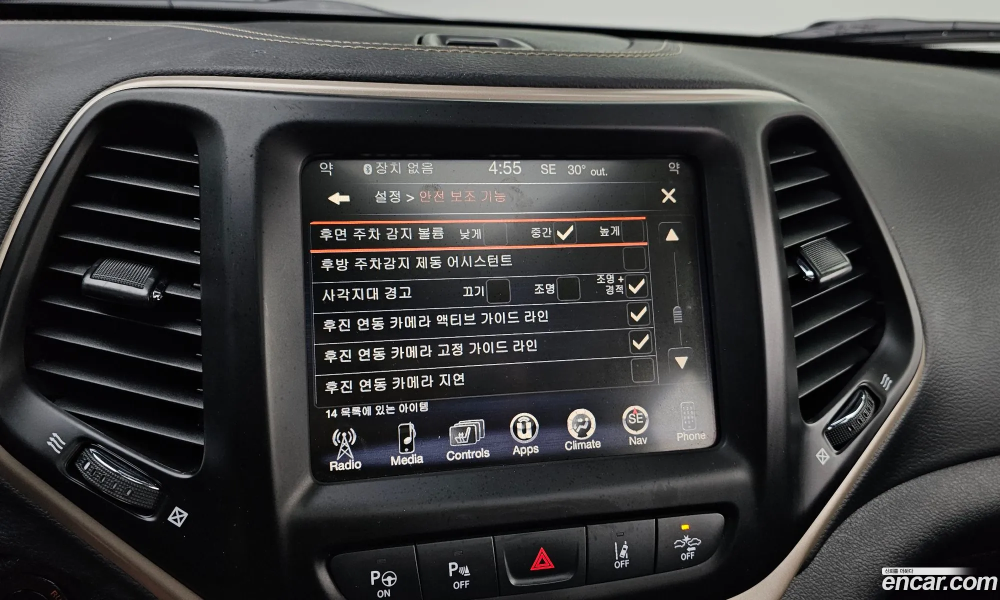 Jeep Cherokee 2016 — 18