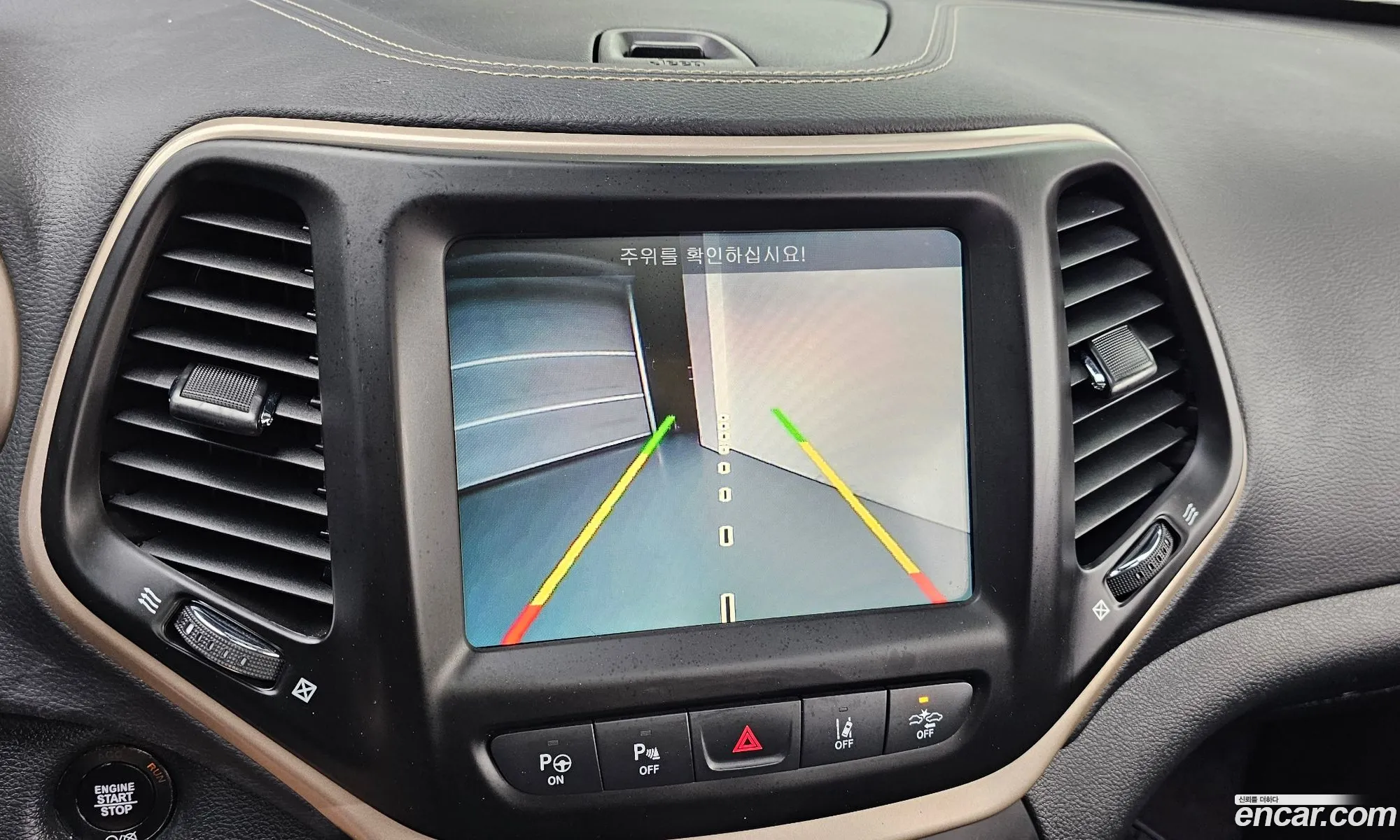 Jeep Cherokee 2016 — 11