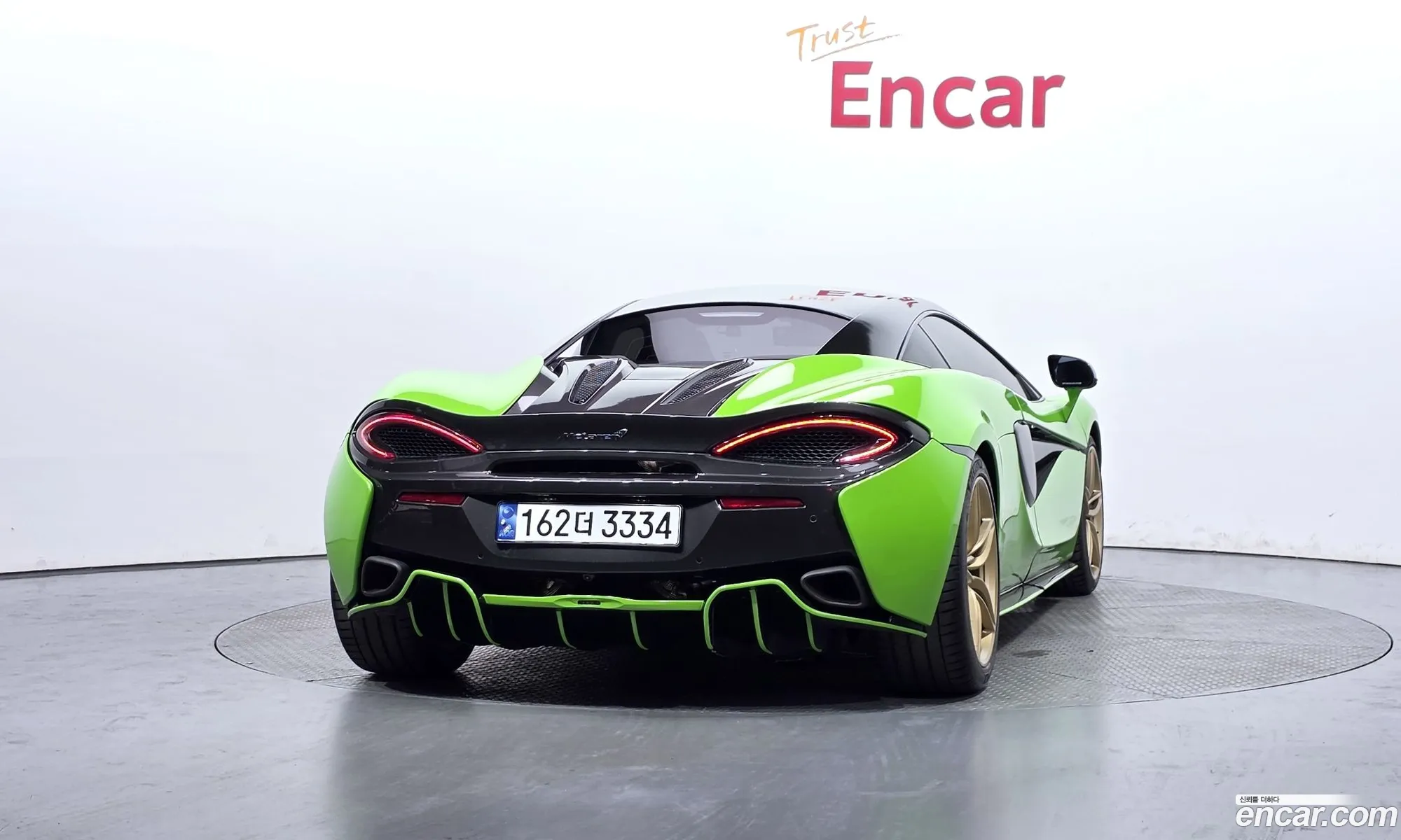 McLaren 570S 2016 SBM13DAB6GW000702 — 8