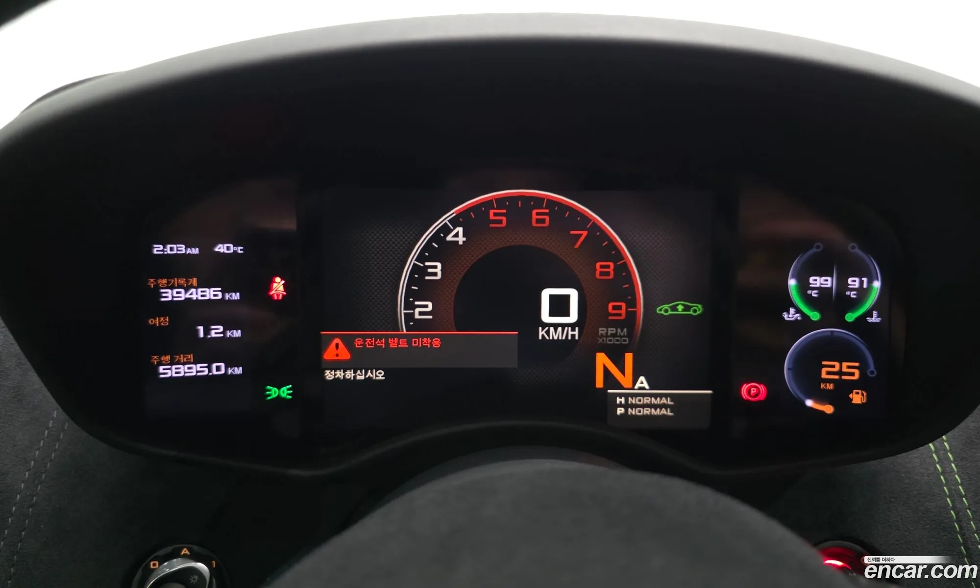 McLaren 570S 2016 SBM13DAB6GW000702 — 19