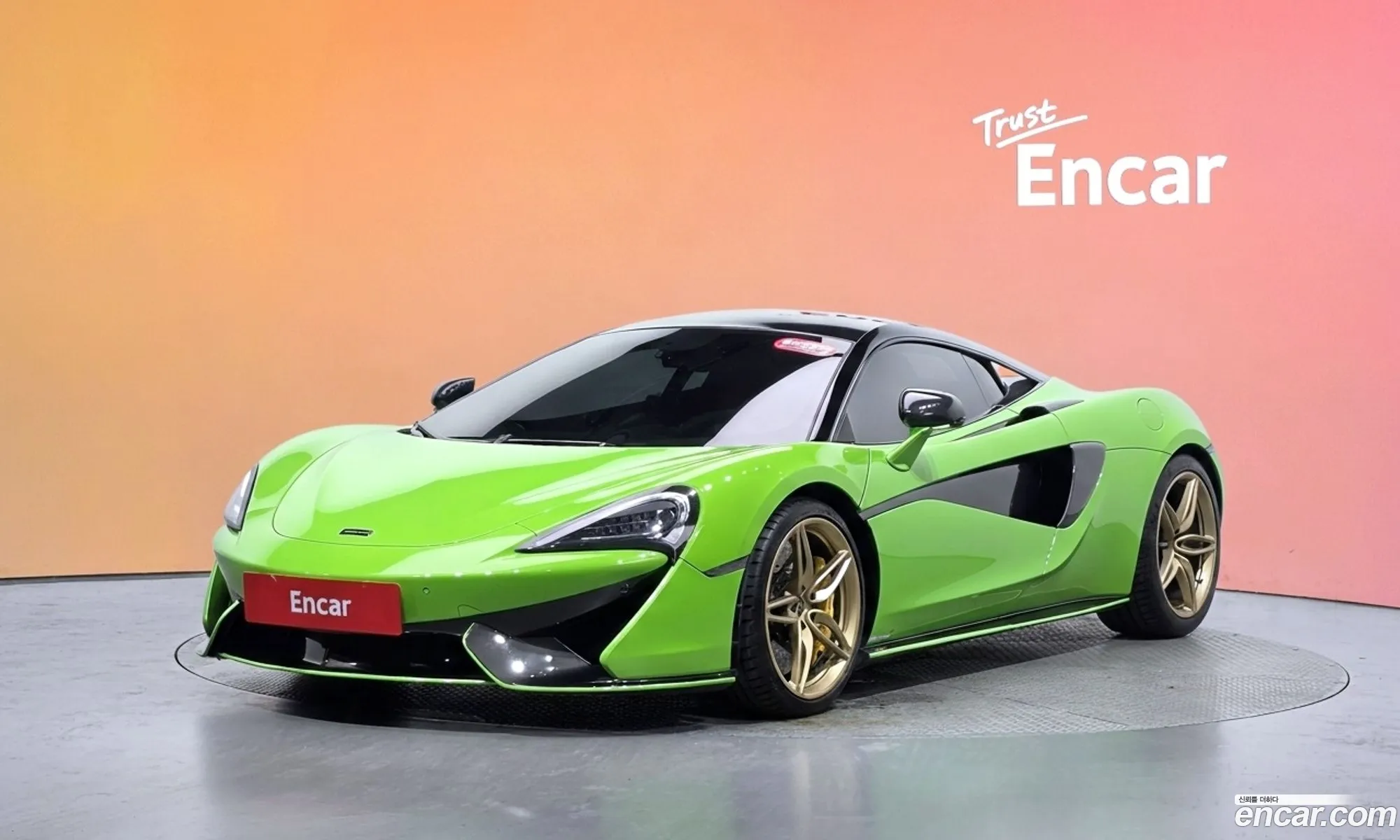 McLaren 570S 2016 SBM13DAB6GW000702 — 7