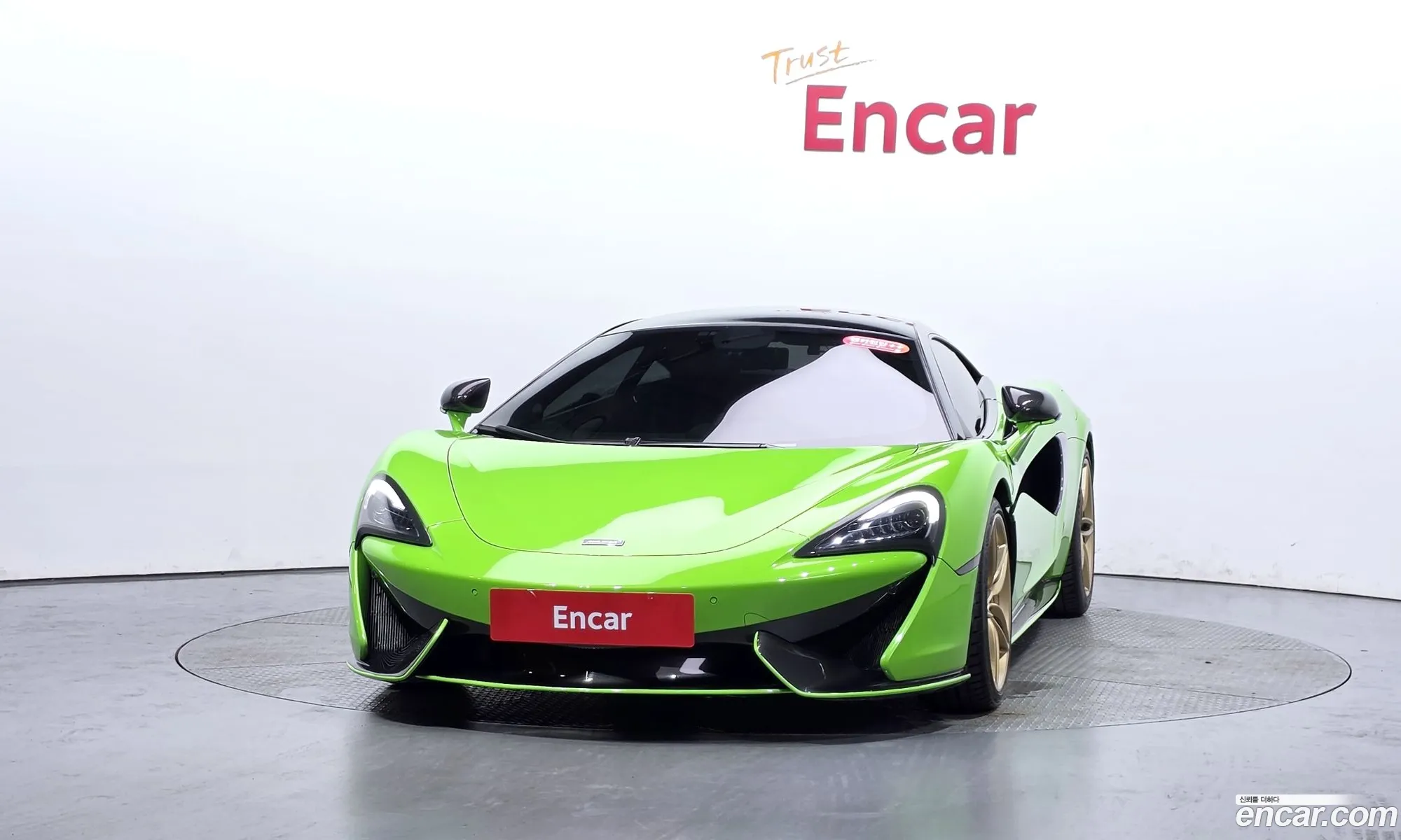 McLaren 570S 2016 SBM13DAB6GW000702 — 27