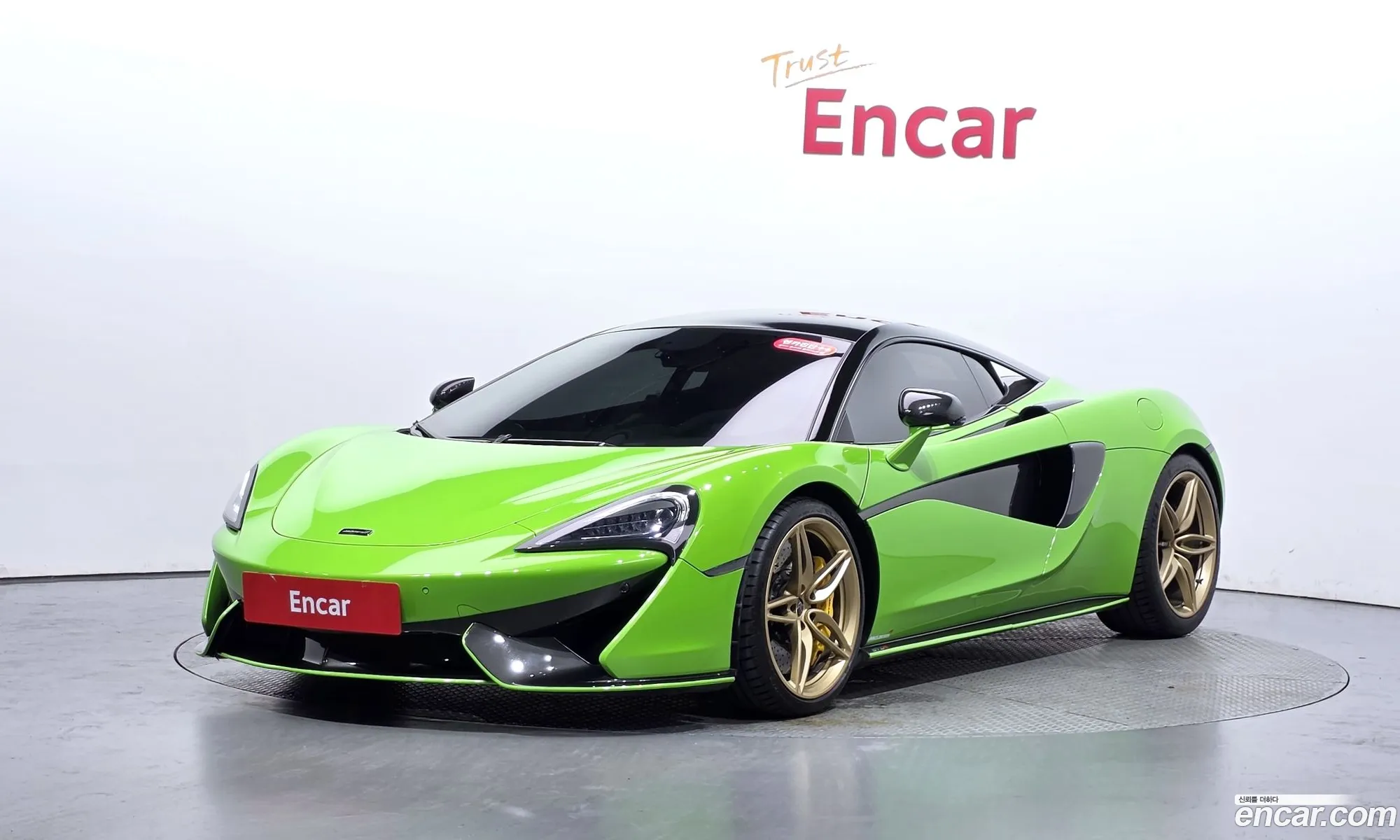 McLaren 570S 2016 SBM13DAB6GW000702 — 20