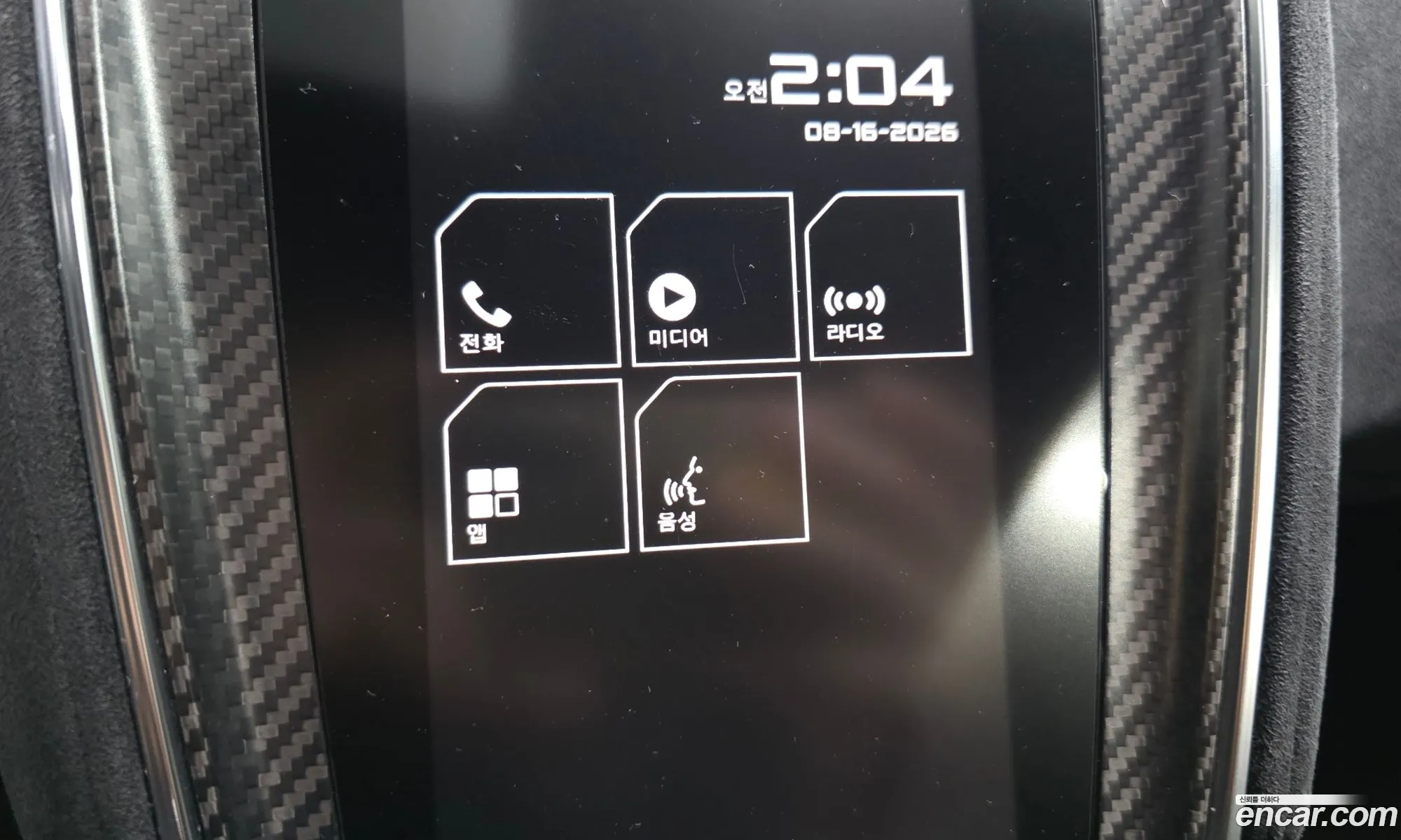 McLaren 570S 2016 SBM13DAB6GW000702 — 21