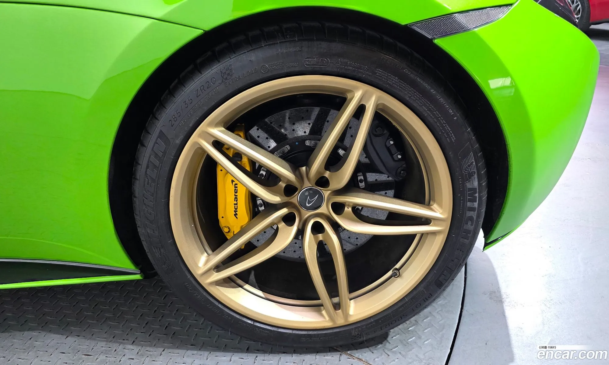 McLaren 570S