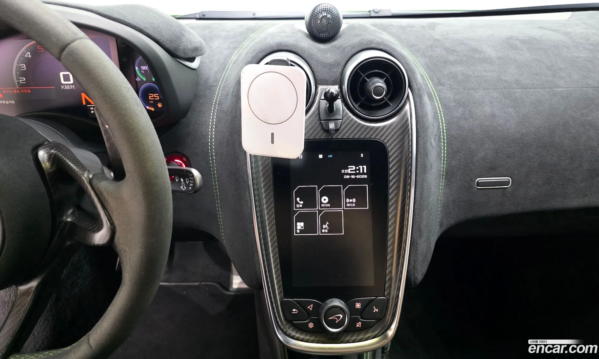 McLaren 570S 2016 SBM13DAB6GW000702 — 3