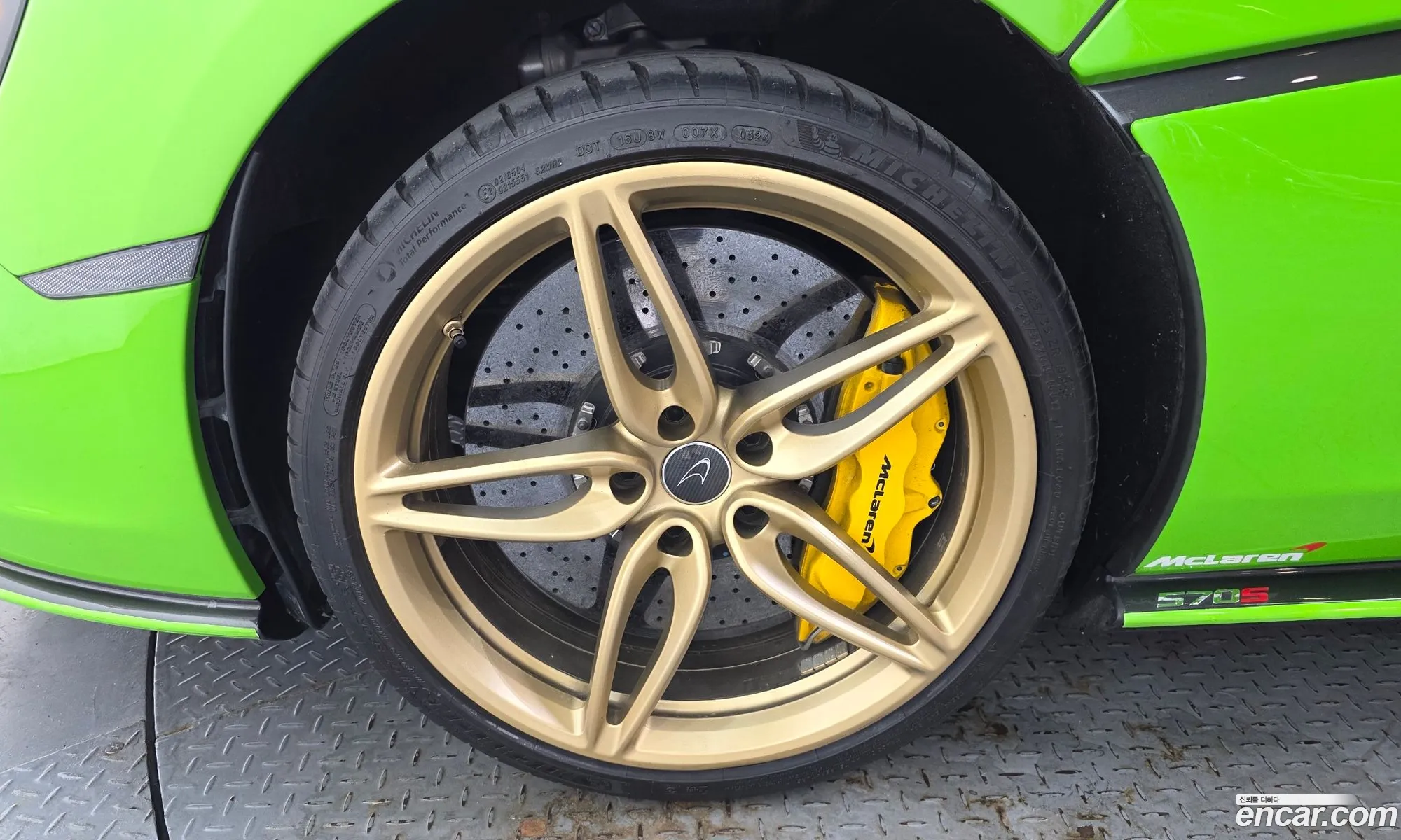 McLaren 570S 2016 SBM13DAB6GW000702 — 9
