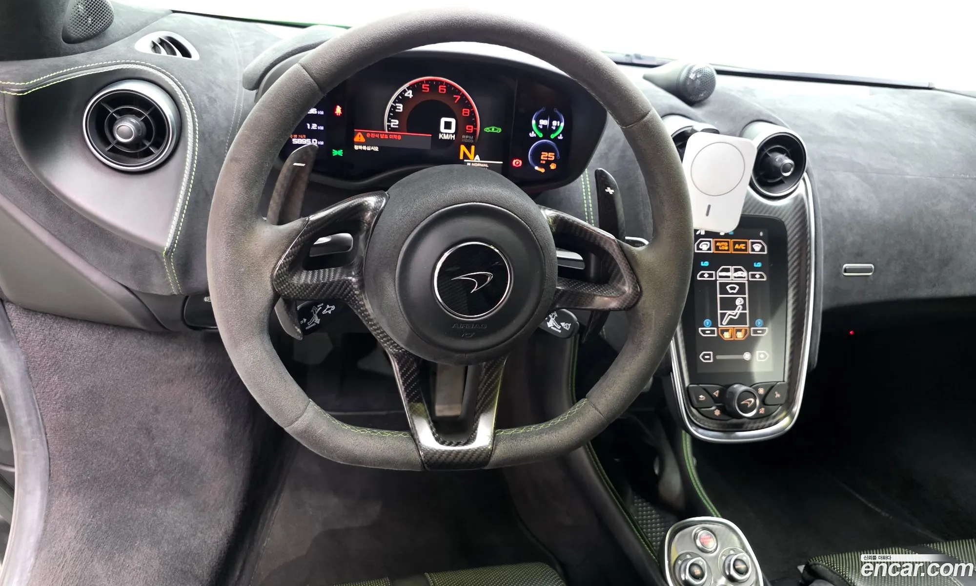 McLaren 570S 2016 SBM13DAB6GW000702 — 6