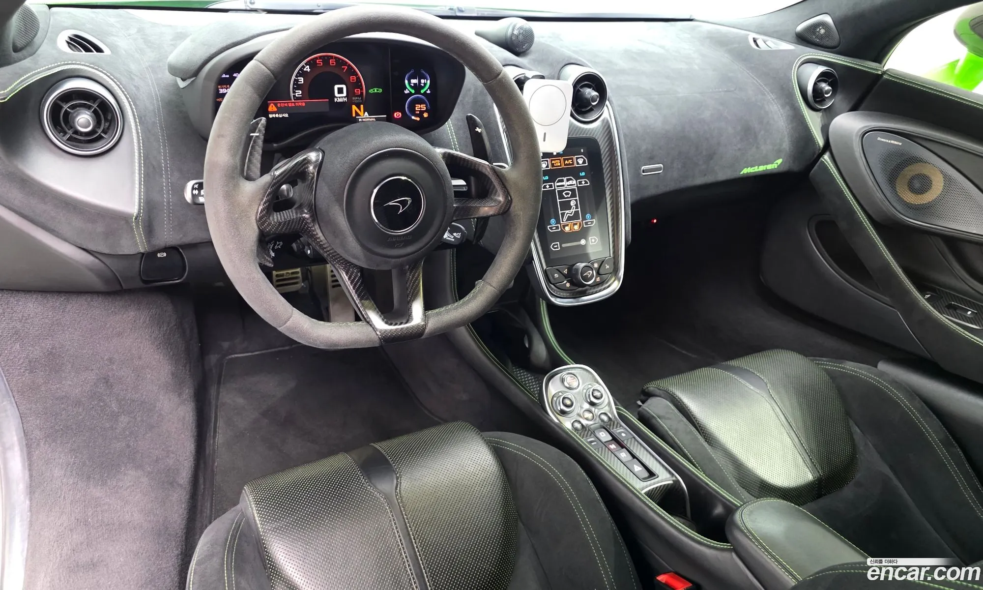 McLaren 570S 2016 SBM13DAB6GW000702 — 14