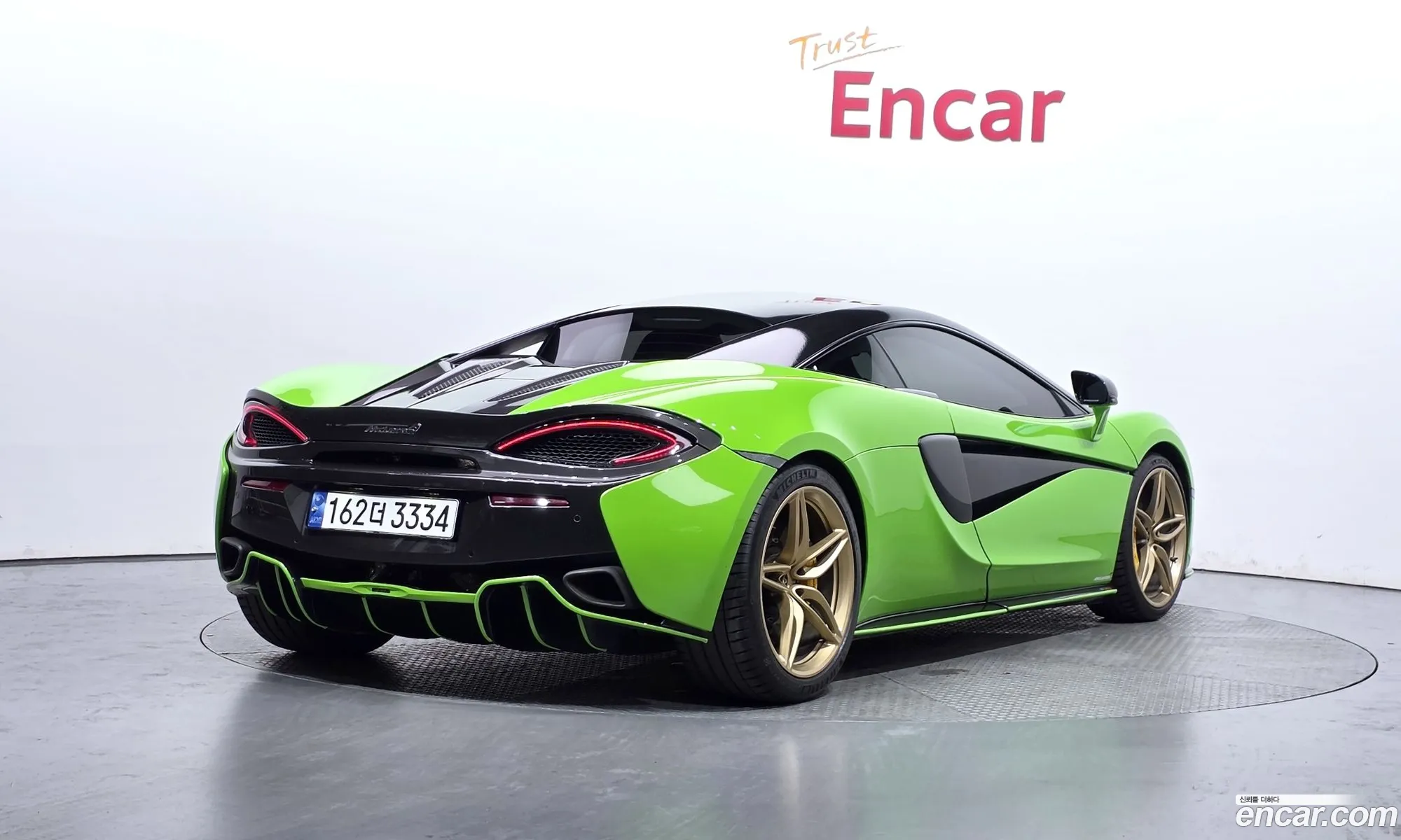 McLaren 570S 2016 SBM13DAB6GW000702 — 33