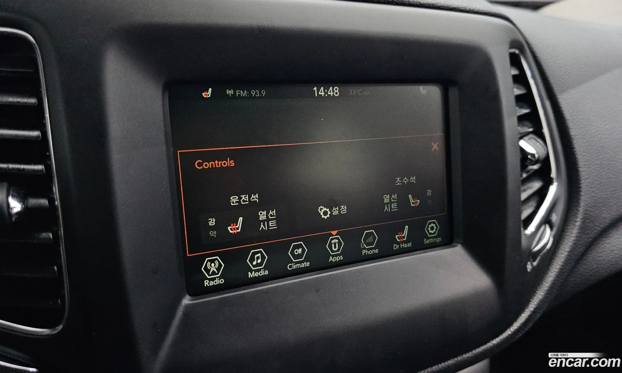 Jeep Compass 2018 3C4NJDBB7JT394044 — 14