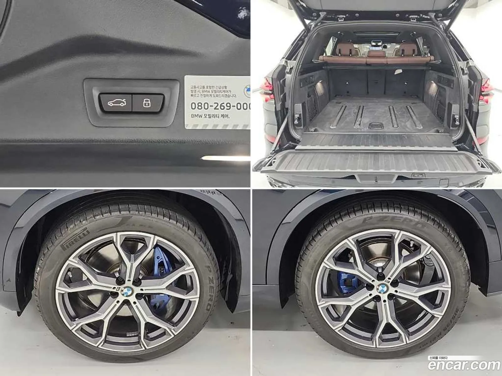 BMW X5 2025 — 9