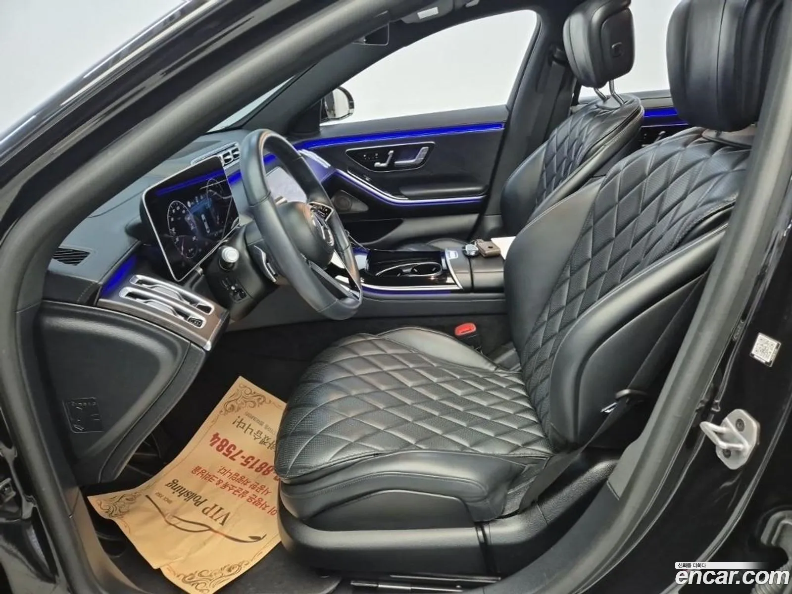 Mercedes-Benz S-Class W223 2023 — 2