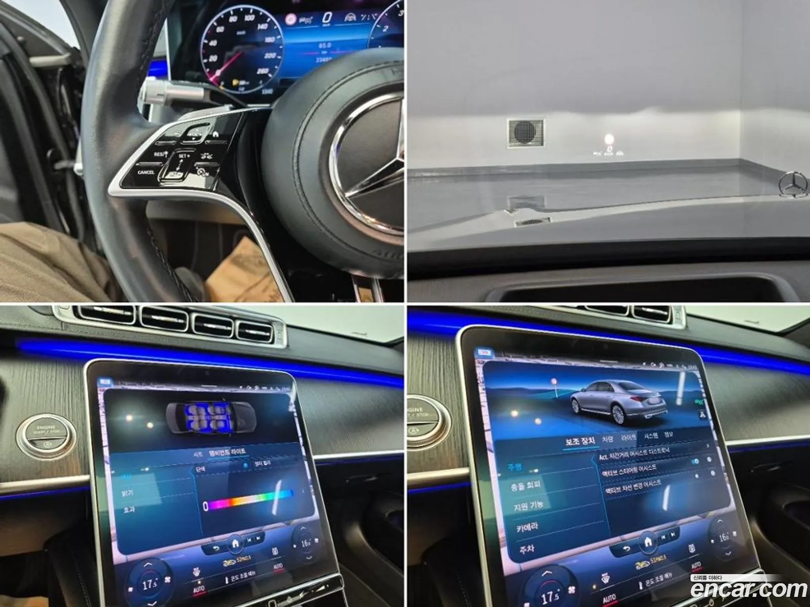Mercedes-Benz S-Class W223 2023 — 9