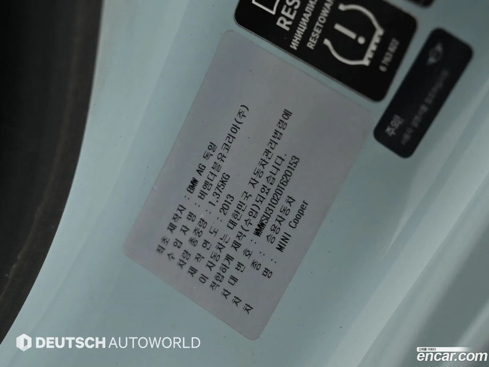 Mini Cooper 2013 — 15