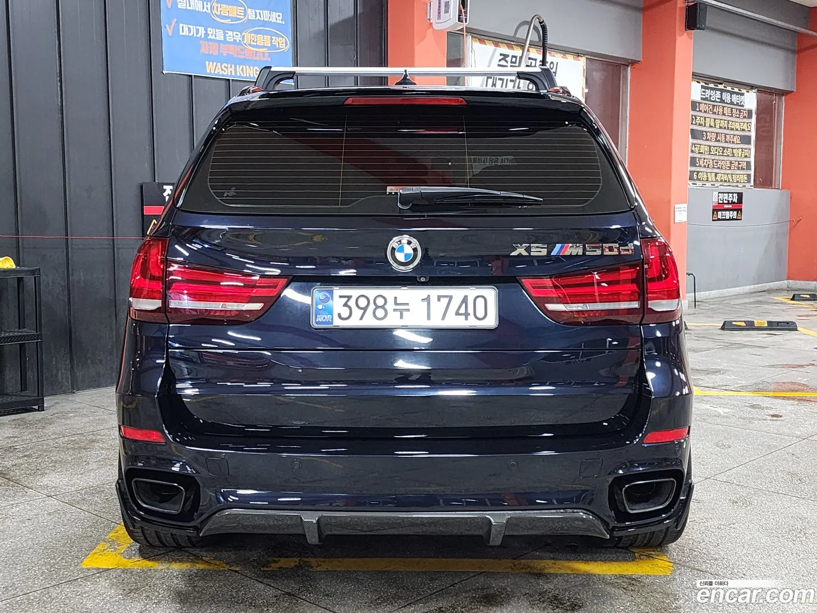 BMW X5 2017 — 2