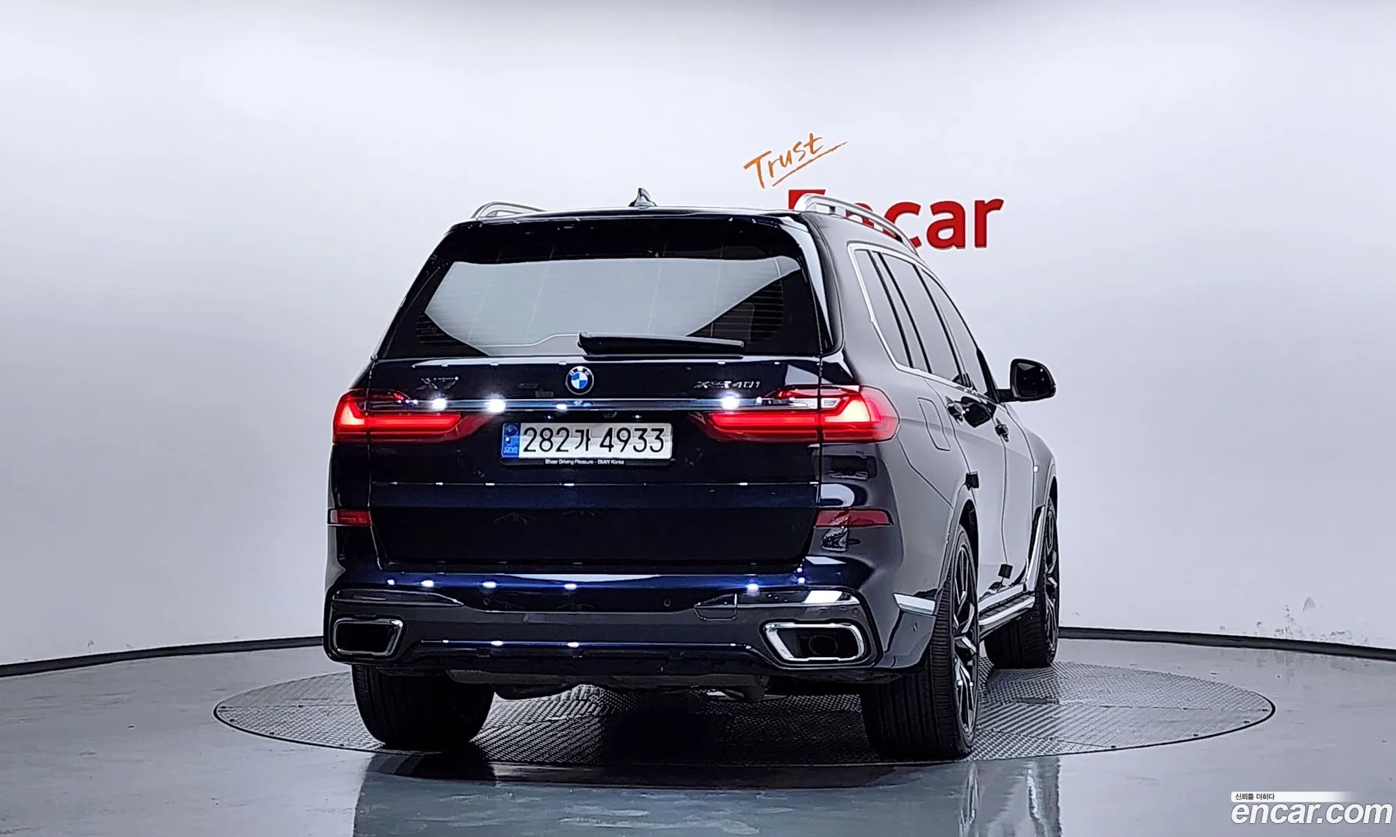 BMW X7 2022 — 33