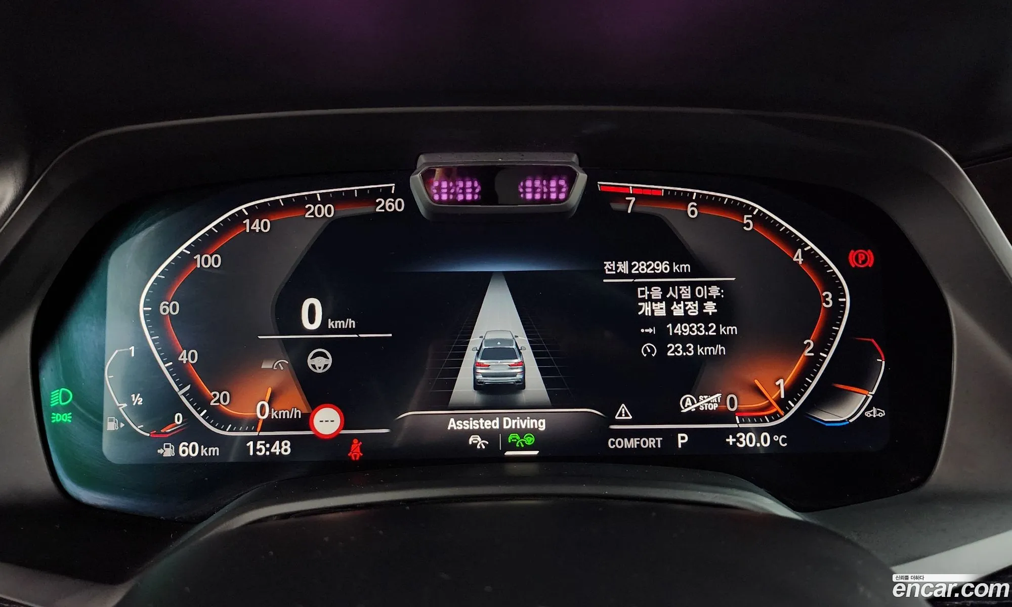 BMW X7 2022 — 2