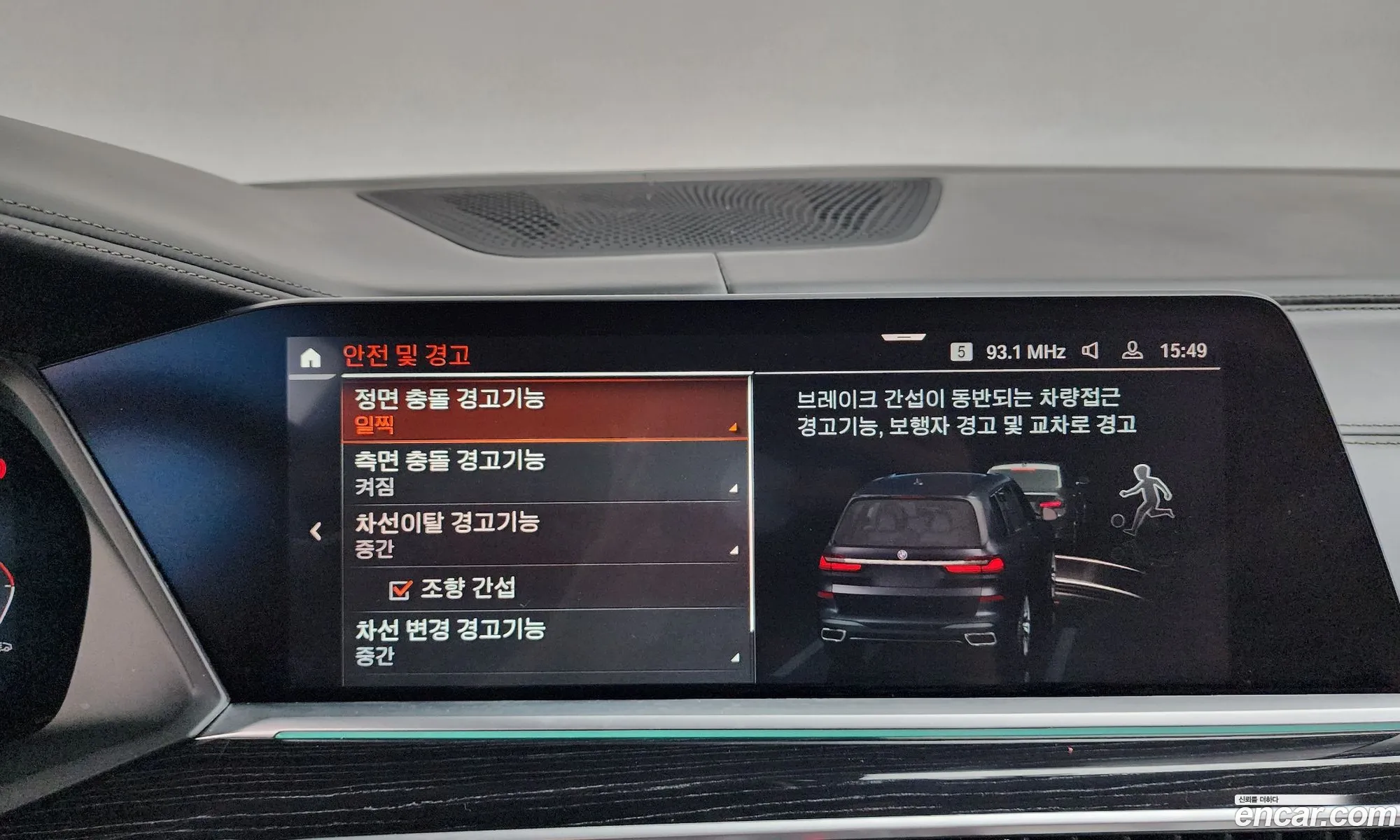 BMW X7 2022 — 23