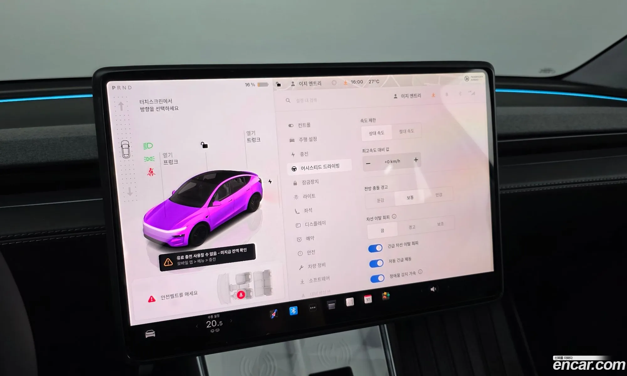 Tesla Model Y 2025 LRWYGCFJ1SC076387 — 8