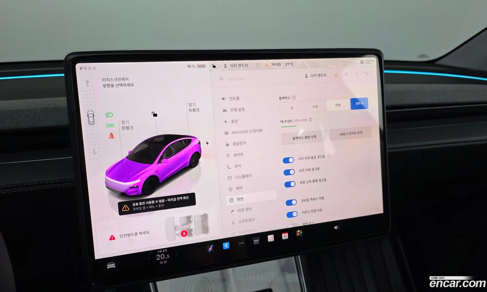 Tesla Model Y 2025 LRWYGCFJ1SC076387 — 11